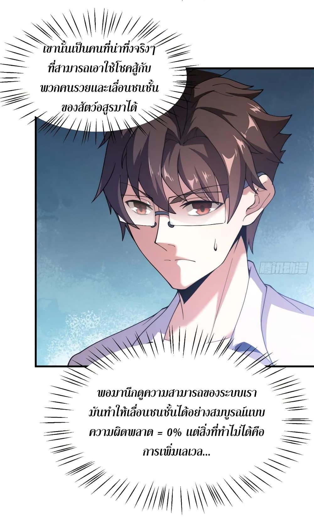 Manga-lc-com อ่านมังงะ อ่านการ์ตูน ออนไลน์ ฟรี Monster Pet Evolution ตอนที่ 1 2 3 4 5 6 7 8 9 10 11 12 13 14 ฟรี ไม่มีโฆษณา Manga-lc - อ่าน มังงะ อ่าน การ์ตูน ออนไลน์ อ่านมังงะ ฟรี
