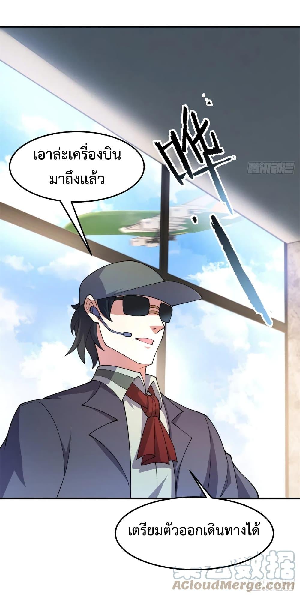 Manga-lc-com อ่านมังงะ อ่านการ์ตูน ออนไลน์ ฟรี Monster Pet Evolution ตอนที่ 1 2 3 4 5 6 7 8 9 10 11 12 13 14 ฟรี ไม่มีโฆษณา Manga-lc - อ่าน มังงะ อ่าน การ์ตูน ออนไลน์ อ่านมังงะ ฟรี