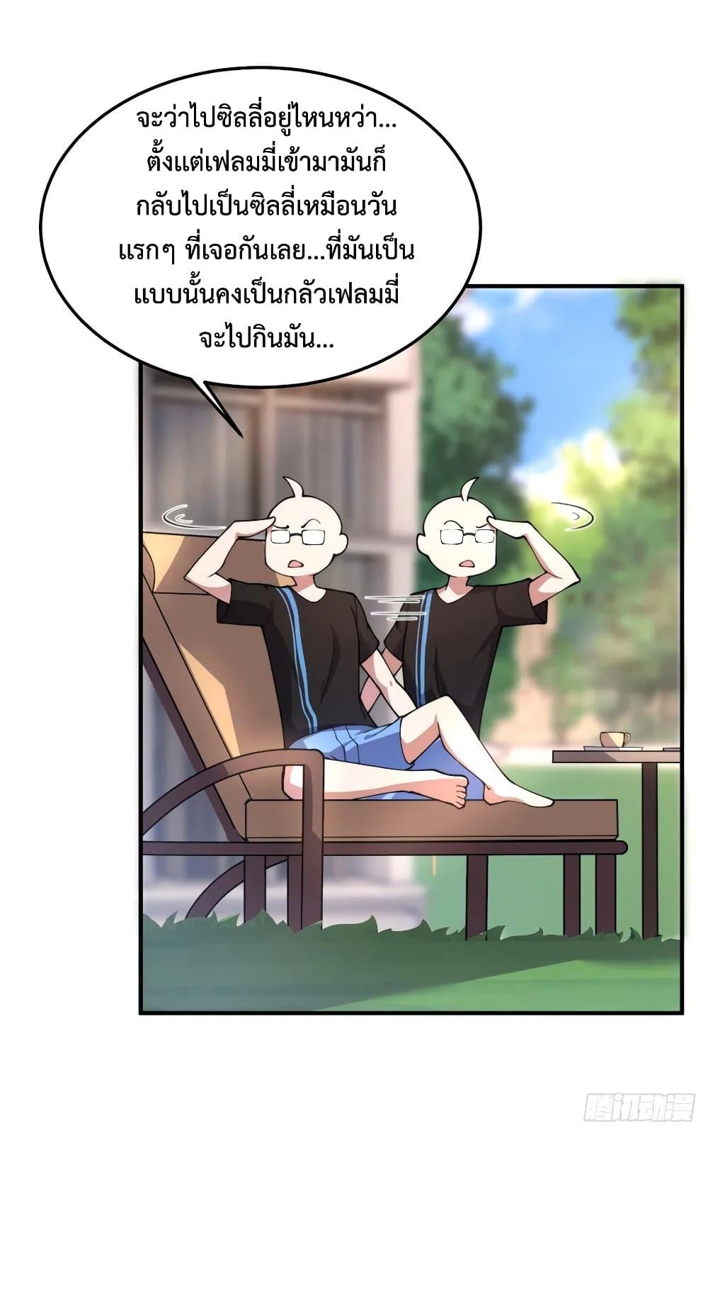 Manga-lc-com อ่านมังงะ อ่านการ์ตูน ออนไลน์ ฟรี Monster Pet Evolution ตอนที่ 1 2 3 4 5 6 7 8 9 10 11 12 13 14 ฟรี ไม่มีโฆษณา Manga-lc - อ่าน มังงะ อ่าน การ์ตูน ออนไลน์ อ่านมังงะ ฟรี