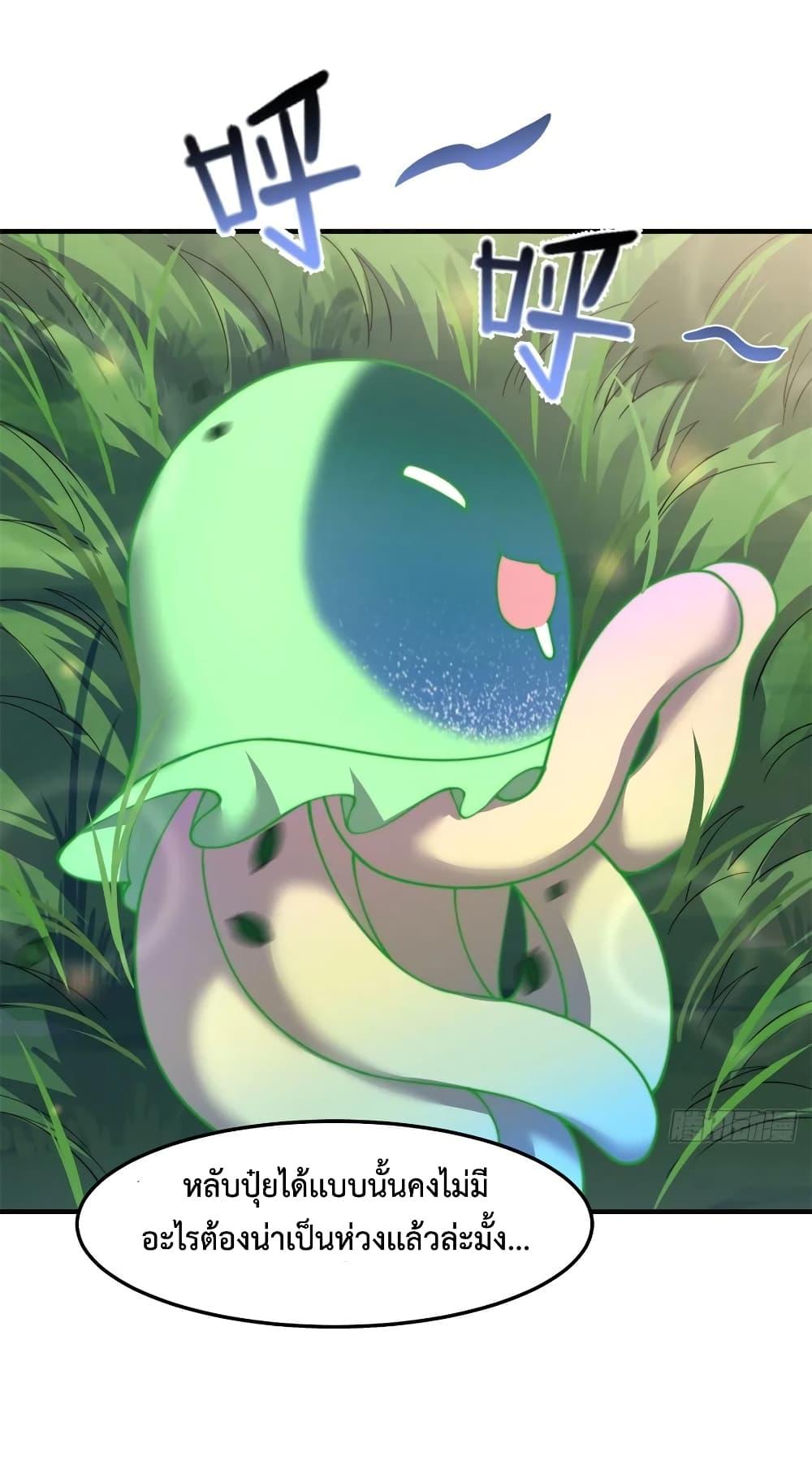 Manga-lc-com อ่านมังงะ อ่านการ์ตูน ออนไลน์ ฟรี Monster Pet Evolution ตอนที่ 1 2 3 4 5 6 7 8 9 10 11 12 13 14 ฟรี ไม่มีโฆษณา Manga-lc - อ่าน มังงะ อ่าน การ์ตูน ออนไลน์ อ่านมังงะ ฟรี