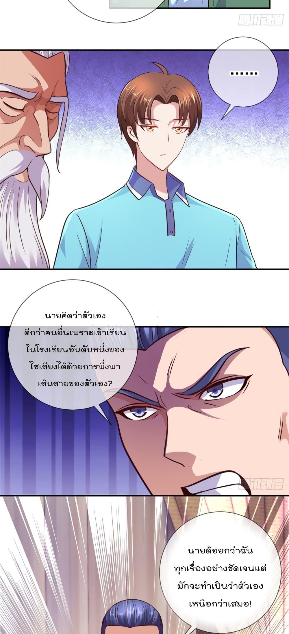 Manga-lc-com อ่านมังงะ อ่านการ์ตูน ออนไลน์ ฟรี Rebirth Earth Immortal Venerable ตอนที่ 1 2 3 4 5 6 7 8 9 10 11 12 13 14 ฟรี ไม่มีโฆษณา Manga-lc - อ่าน มังงะ อ่าน การ์ตูน ออนไลน์ อ่านมังงะ ฟรี