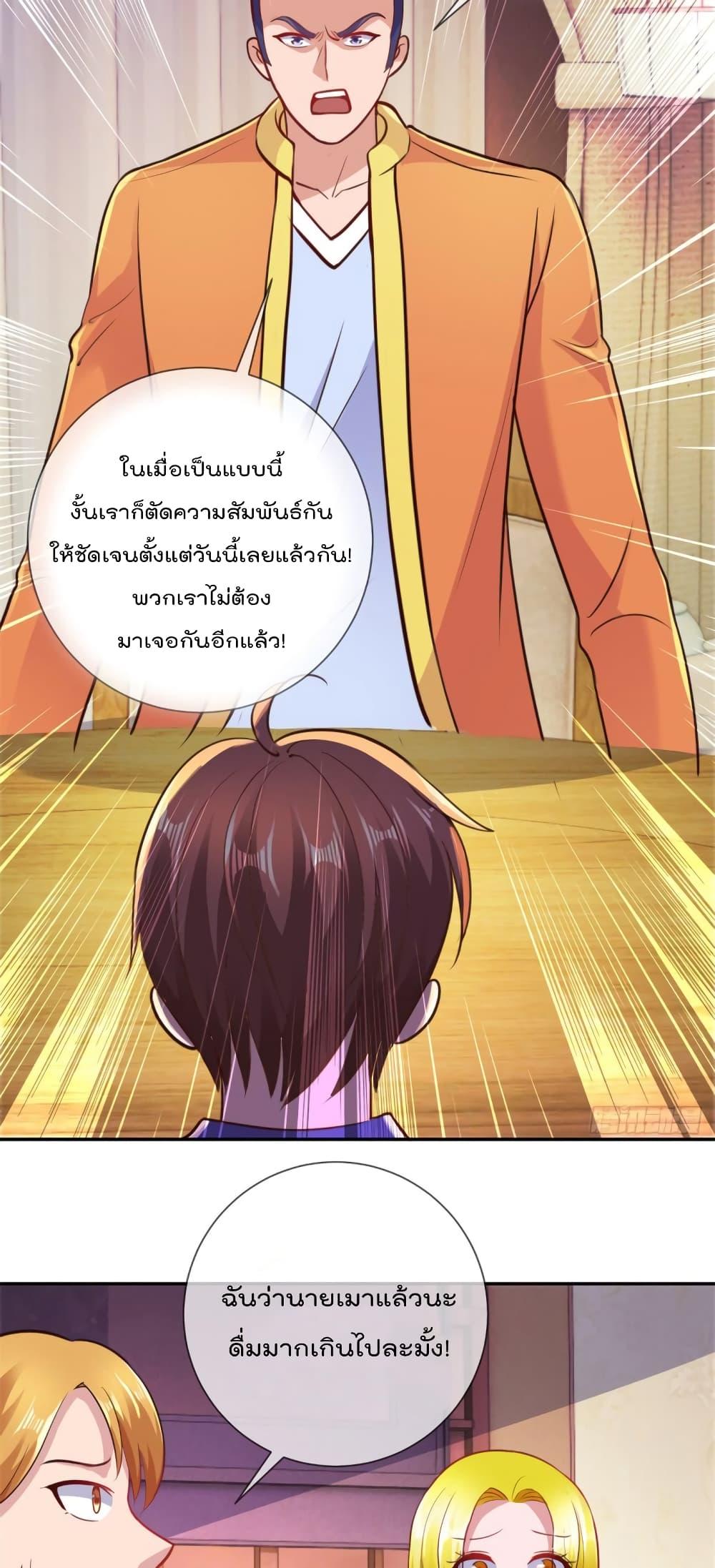 Manga-lc-com อ่านมังงะ อ่านการ์ตูน ออนไลน์ ฟรี Rebirth Earth Immortal Venerable ตอนที่ 1 2 3 4 5 6 7 8 9 10 11 12 13 14 ฟรี ไม่มีโฆษณา Manga-lc - อ่าน มังงะ อ่าน การ์ตูน ออนไลน์ อ่านมังงะ ฟรี