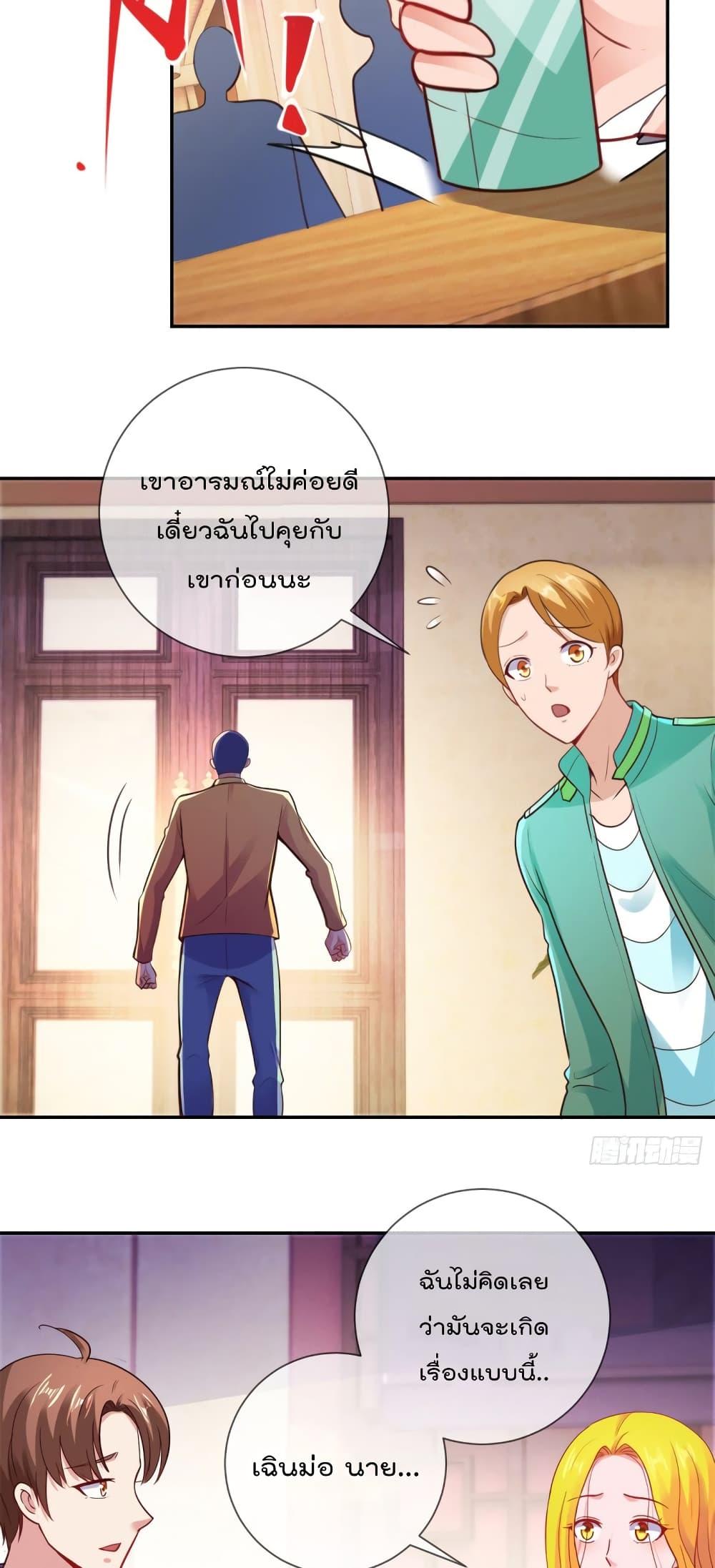 Manga-lc-com อ่านมังงะ อ่านการ์ตูน ออนไลน์ ฟรี Rebirth Earth Immortal Venerable ตอนที่ 1 2 3 4 5 6 7 8 9 10 11 12 13 14 ฟรี ไม่มีโฆษณา Manga-lc - อ่าน มังงะ อ่าน การ์ตูน ออนไลน์ อ่านมังงะ ฟรี