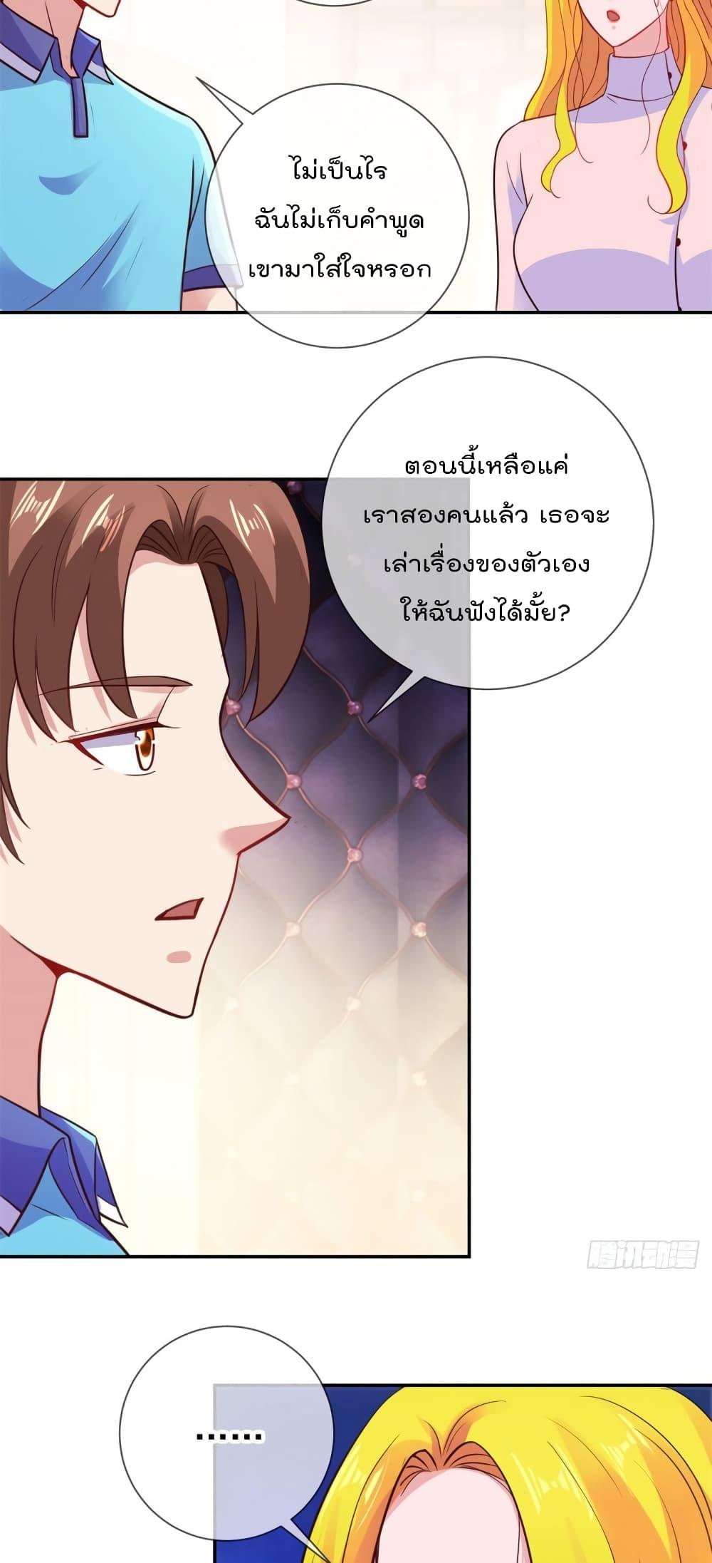 Manga-lc-com อ่านมังงะ อ่านการ์ตูน ออนไลน์ ฟรี Rebirth Earth Immortal Venerable ตอนที่ 1 2 3 4 5 6 7 8 9 10 11 12 13 14 ฟรี ไม่มีโฆษณา Manga-lc - อ่าน มังงะ อ่าน การ์ตูน ออนไลน์ อ่านมังงะ ฟรี