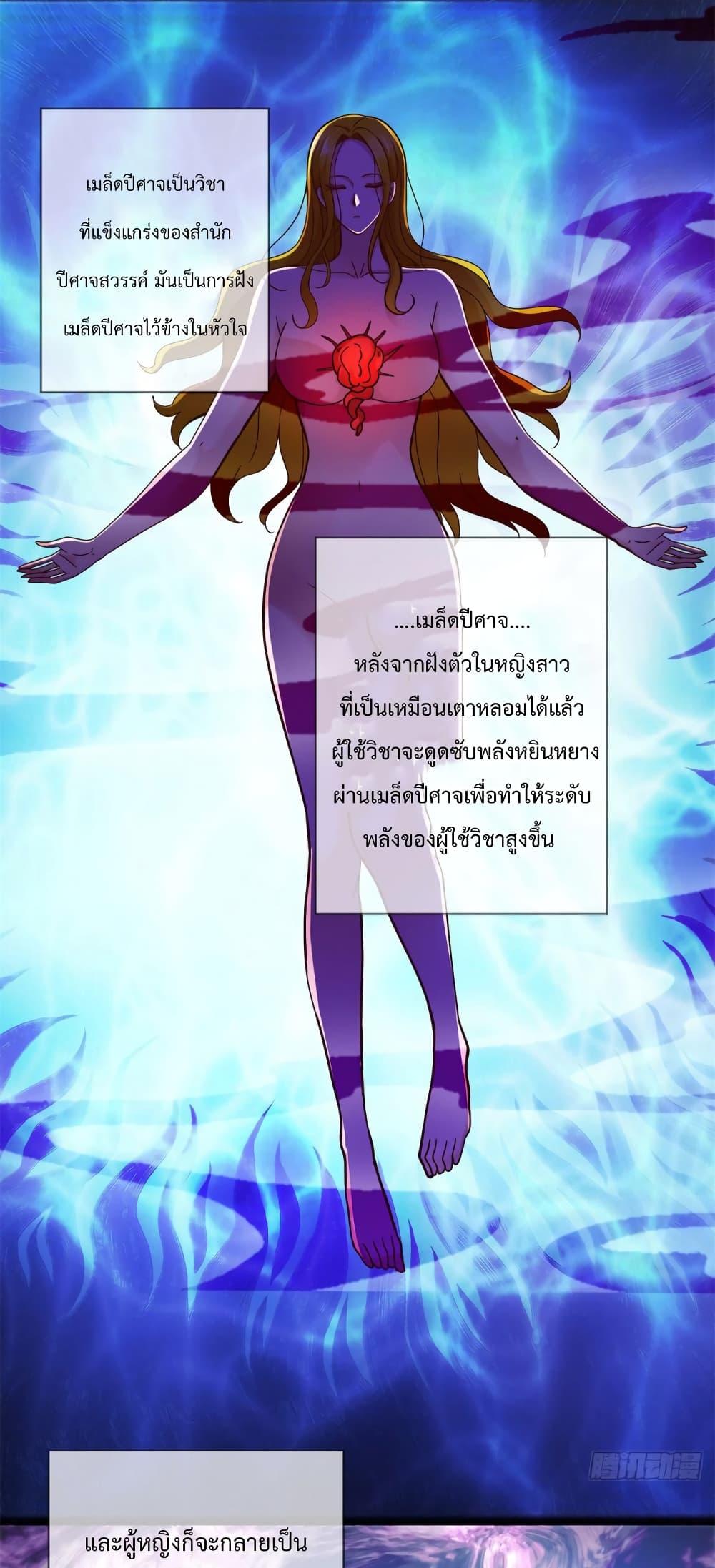 Manga-lc-com อ่านมังงะ อ่านการ์ตูน ออนไลน์ ฟรี Rebirth Earth Immortal Venerable ตอนที่ 1 2 3 4 5 6 7 8 9 10 11 12 13 14 ฟรี ไม่มีโฆษณา Manga-lc - อ่าน มังงะ อ่าน การ์ตูน ออนไลน์ อ่านมังงะ ฟรี