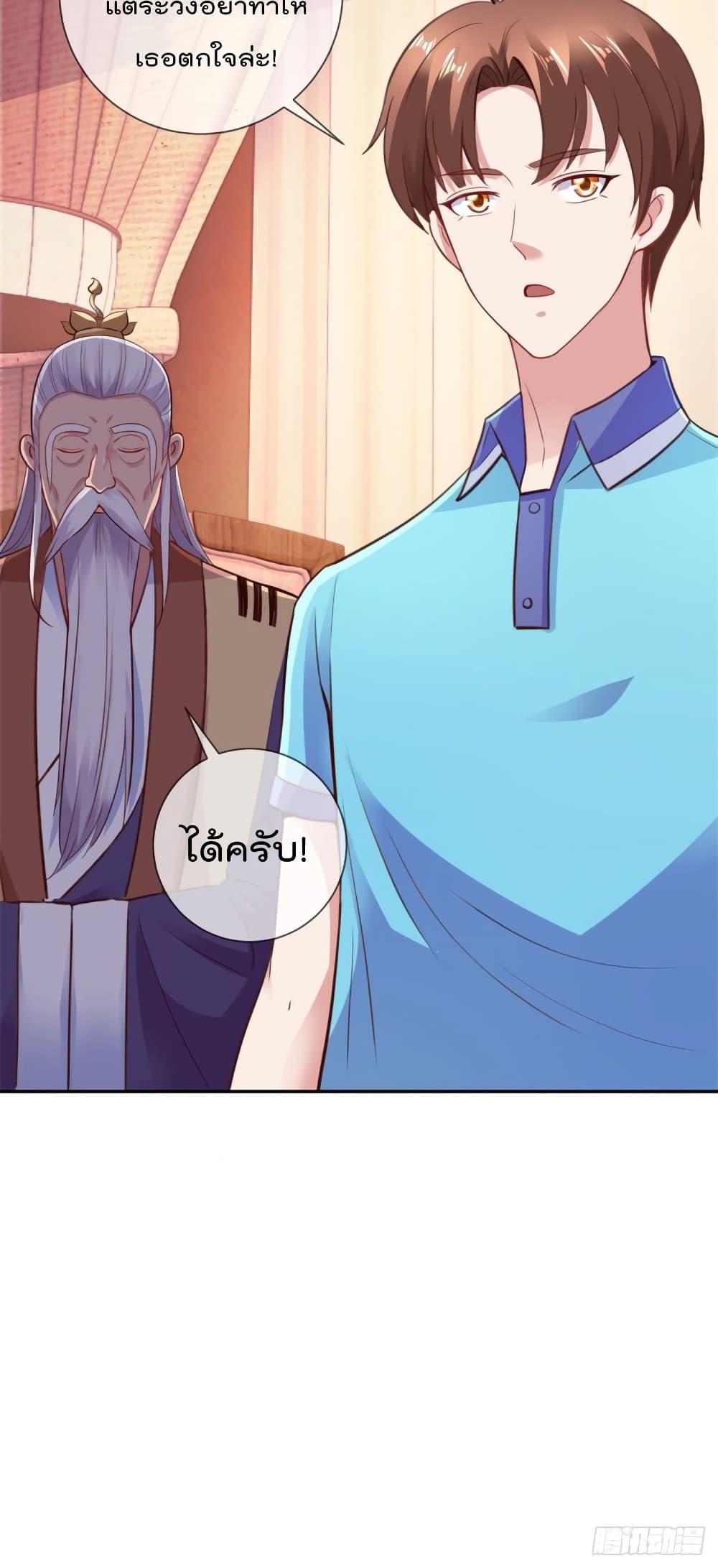 Manga-lc-com อ่านมังงะ อ่านการ์ตูน ออนไลน์ ฟรี Rebirth Earth Immortal Venerable ตอนที่ 1 2 3 4 5 6 7 8 9 10 11 12 13 14 ฟรี ไม่มีโฆษณา Manga-lc - อ่าน มังงะ อ่าน การ์ตูน ออนไลน์ อ่านมังงะ ฟรี