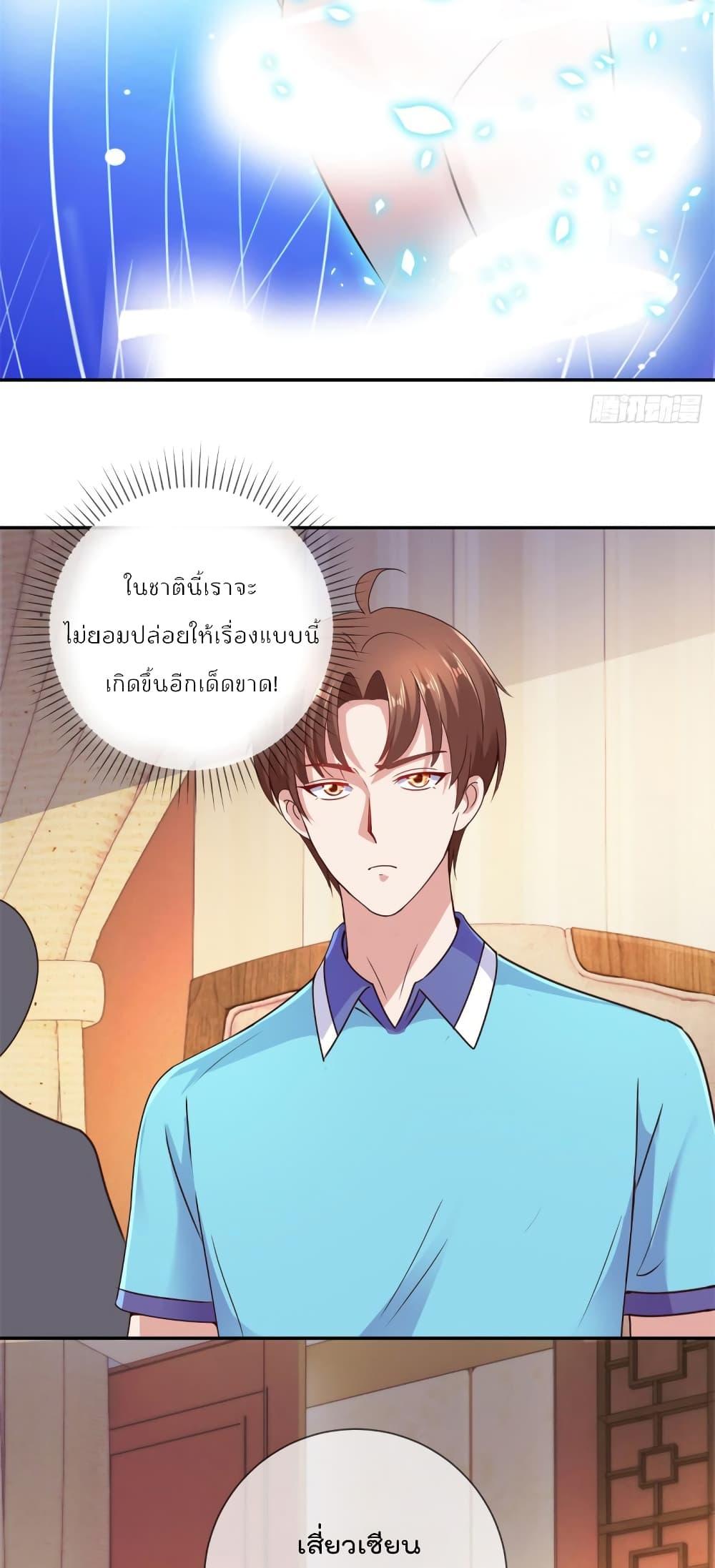 Manga-lc-com อ่านมังงะ อ่านการ์ตูน ออนไลน์ ฟรี Rebirth Earth Immortal Venerable ตอนที่ 1 2 3 4 5 6 7 8 9 10 11 12 13 14 ฟรี ไม่มีโฆษณา Manga-lc - อ่าน มังงะ อ่าน การ์ตูน ออนไลน์ อ่านมังงะ ฟรี
