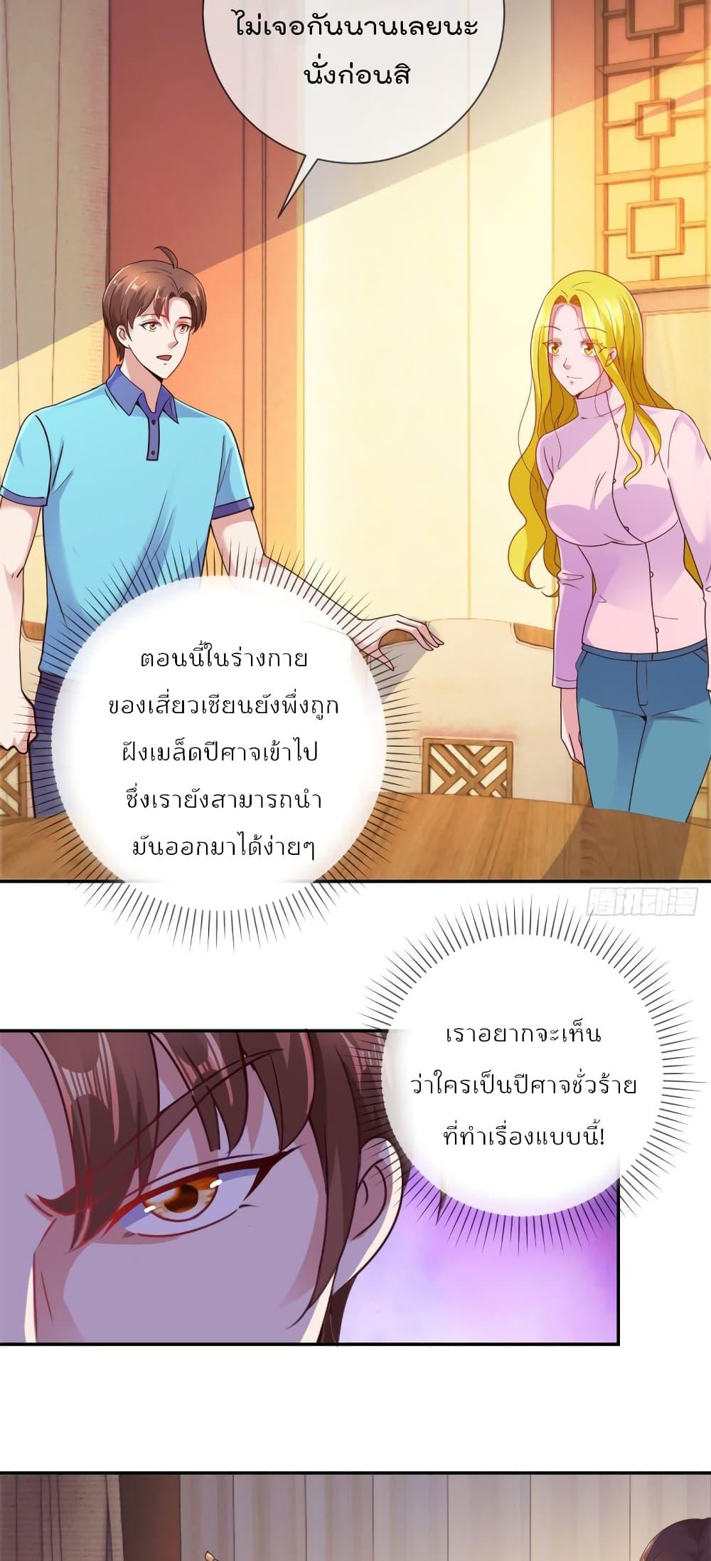 Manga-lc-com อ่านมังงะ อ่านการ์ตูน ออนไลน์ ฟรี Rebirth Earth Immortal Venerable ตอนที่ 1 2 3 4 5 6 7 8 9 10 11 12 13 14 ฟรี ไม่มีโฆษณา Manga-lc - อ่าน มังงะ อ่าน การ์ตูน ออนไลน์ อ่านมังงะ ฟรี