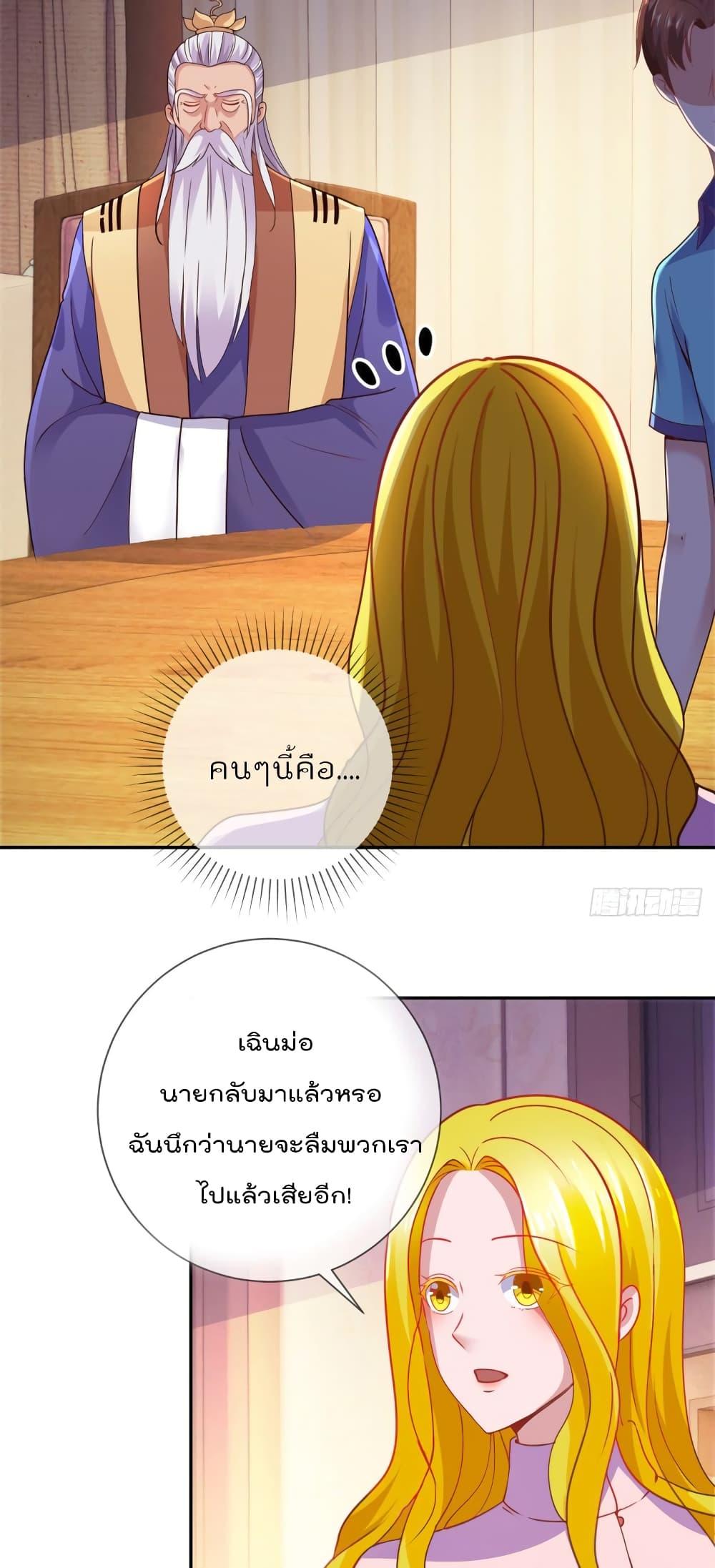 Manga-lc-com อ่านมังงะ อ่านการ์ตูน ออนไลน์ ฟรี Rebirth Earth Immortal Venerable ตอนที่ 1 2 3 4 5 6 7 8 9 10 11 12 13 14 ฟรี ไม่มีโฆษณา Manga-lc - อ่าน มังงะ อ่าน การ์ตูน ออนไลน์ อ่านมังงะ ฟรี