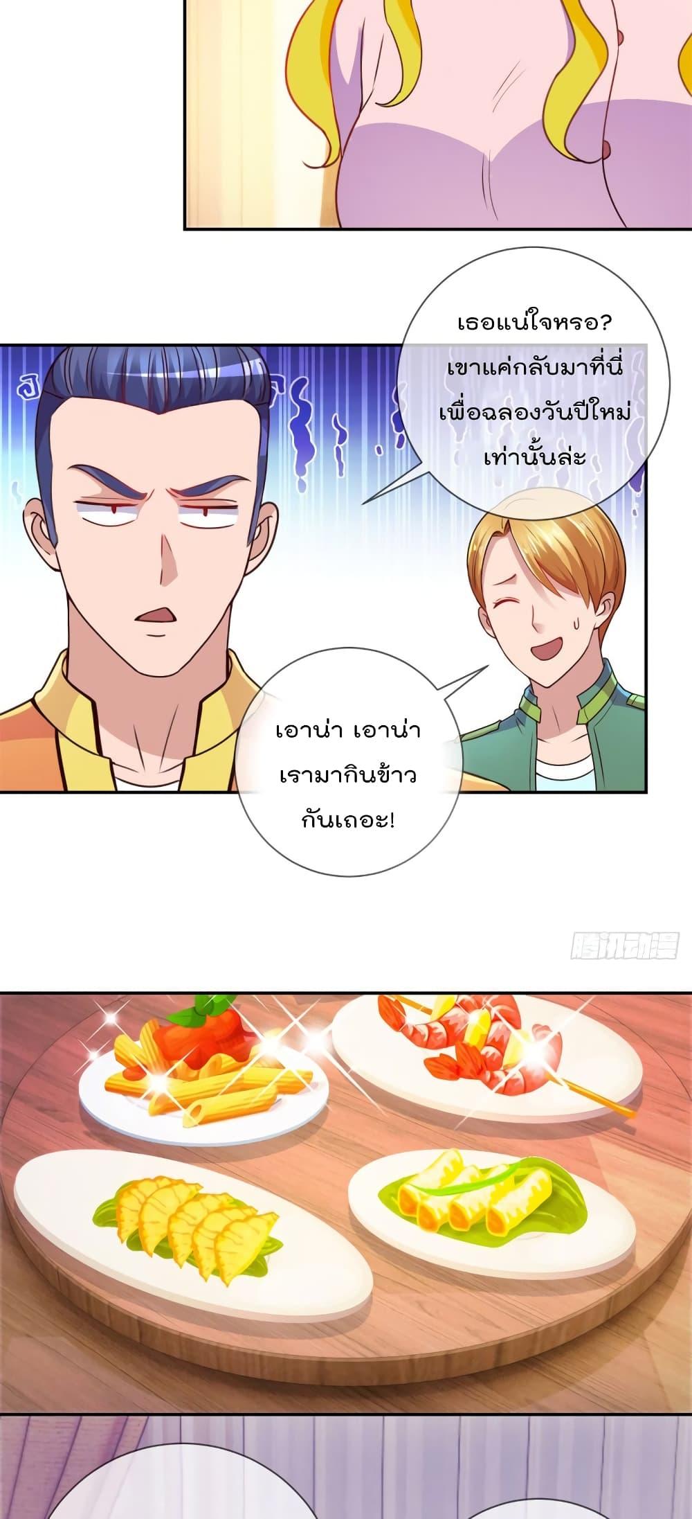 Manga-lc-com อ่านมังงะ อ่านการ์ตูน ออนไลน์ ฟรี Rebirth Earth Immortal Venerable ตอนที่ 1 2 3 4 5 6 7 8 9 10 11 12 13 14 ฟรี ไม่มีโฆษณา Manga-lc - อ่าน มังงะ อ่าน การ์ตูน ออนไลน์ อ่านมังงะ ฟรี