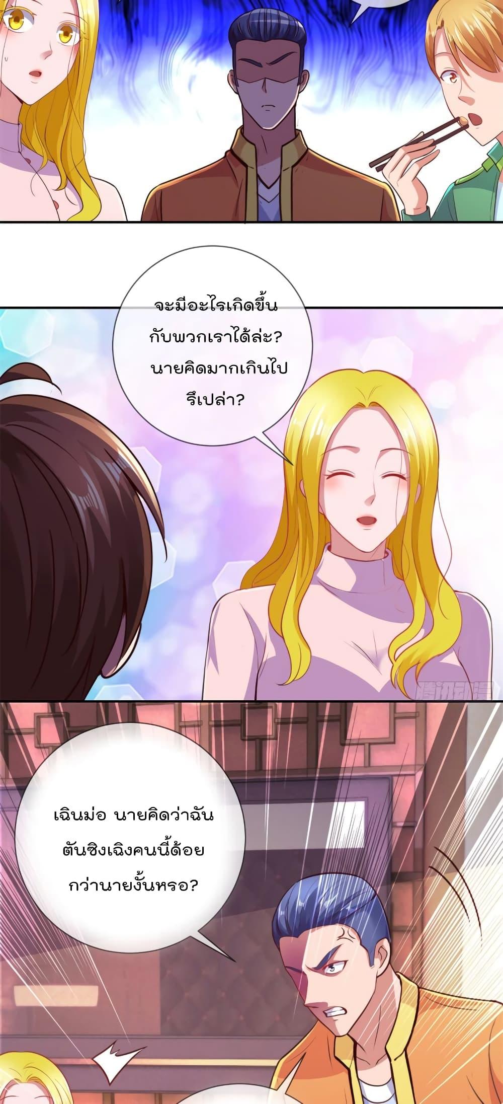 Manga-lc-com อ่านมังงะ อ่านการ์ตูน ออนไลน์ ฟรี Rebirth Earth Immortal Venerable ตอนที่ 1 2 3 4 5 6 7 8 9 10 11 12 13 14 ฟรี ไม่มีโฆษณา Manga-lc - อ่าน มังงะ อ่าน การ์ตูน ออนไลน์ อ่านมังงะ ฟรี