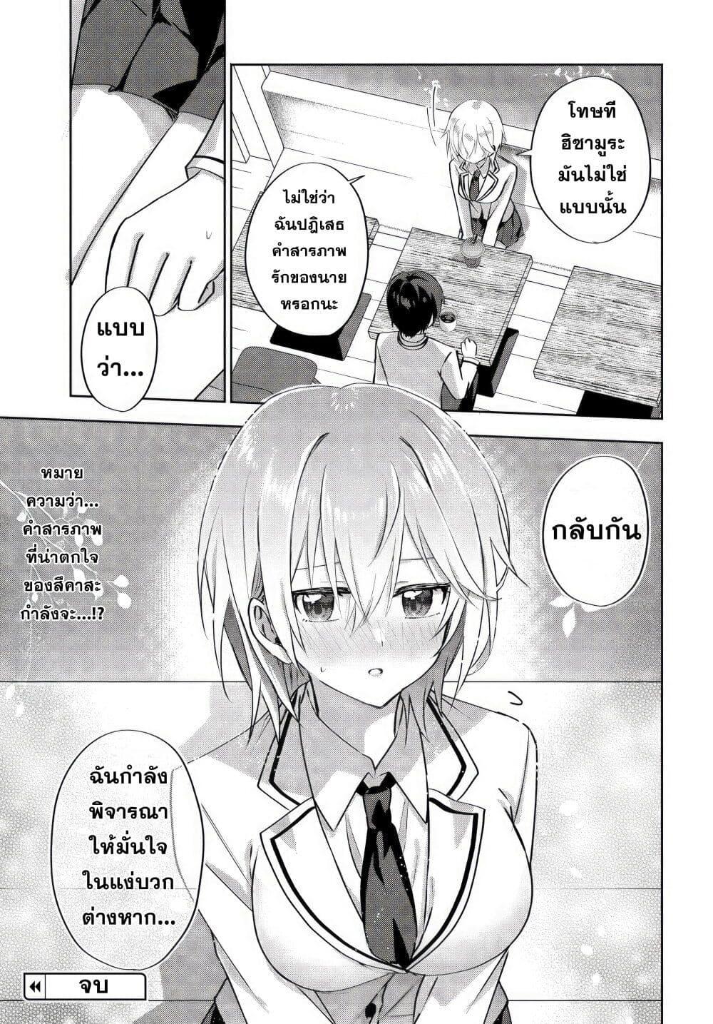 Manga-lc-com อ่านมังงะ อ่านการ์ตูน ออนไลน์ ฟรี Romcom Manga ni Haitte Shimatta no de, Oshi no Make Heroine wo Zenryoku de Shiawase ni suru ตอนที่ 1 2 3 4 5 6 7 8 9 10 11 12 13 14 ฟรี ไม่มีโฆษณา Manga-lc - อ่าน มังงะ อ่าน การ์ตูน ออนไลน์ อ่านมังงะ ฟรี