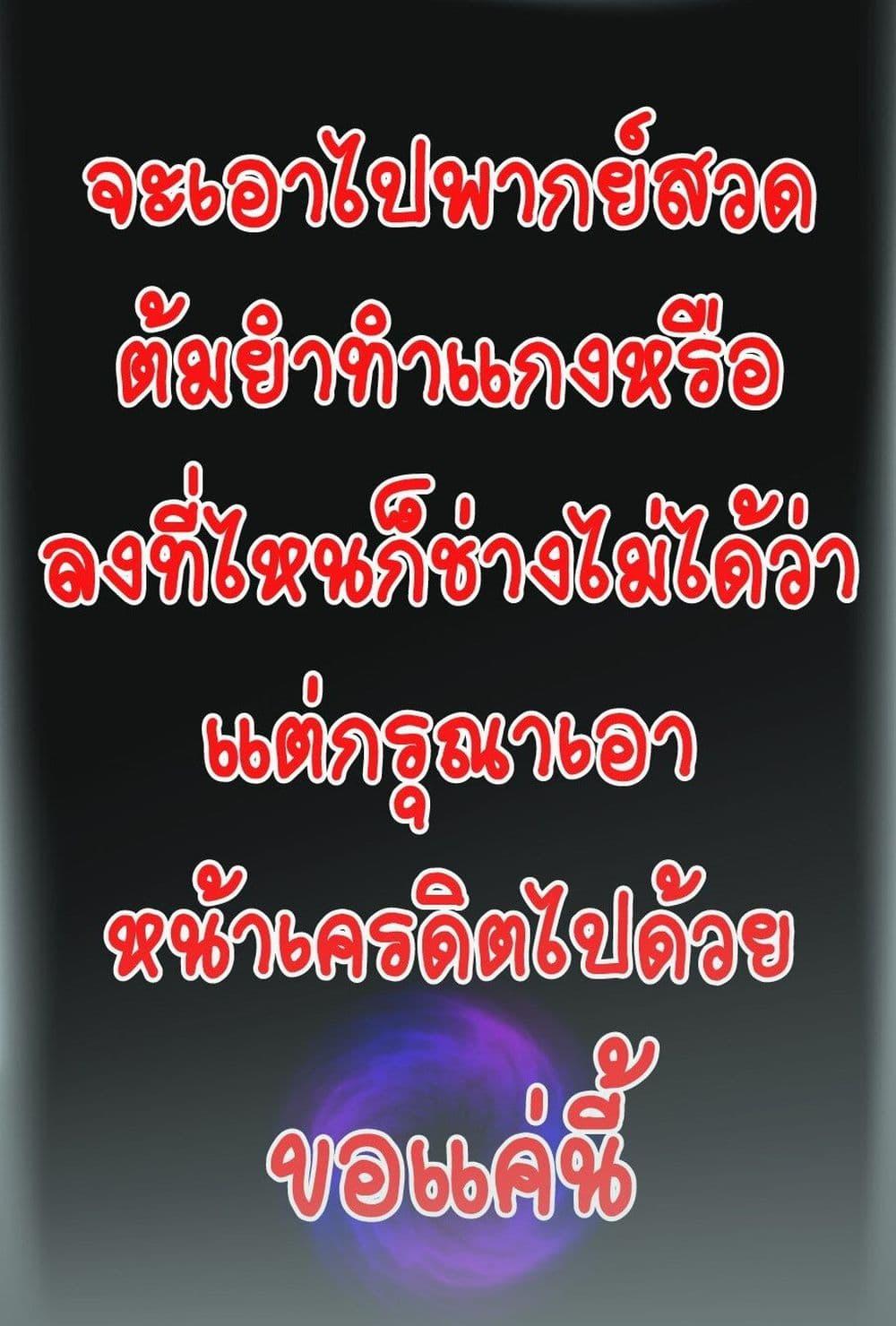 Manga-lc-com อ่านมังงะ อ่านการ์ตูน ออนไลน์ ฟรี Romcom Manga ni Haitte Shimatta no de, Oshi no Make Heroine wo Zenryoku de Shiawase ni suru ตอนที่ 1 2 3 4 5 6 7 8 9 10 11 12 13 14 ฟรี ไม่มีโฆษณา Manga-lc - อ่าน มังงะ อ่าน การ์ตูน ออนไลน์ อ่านมังงะ ฟรี