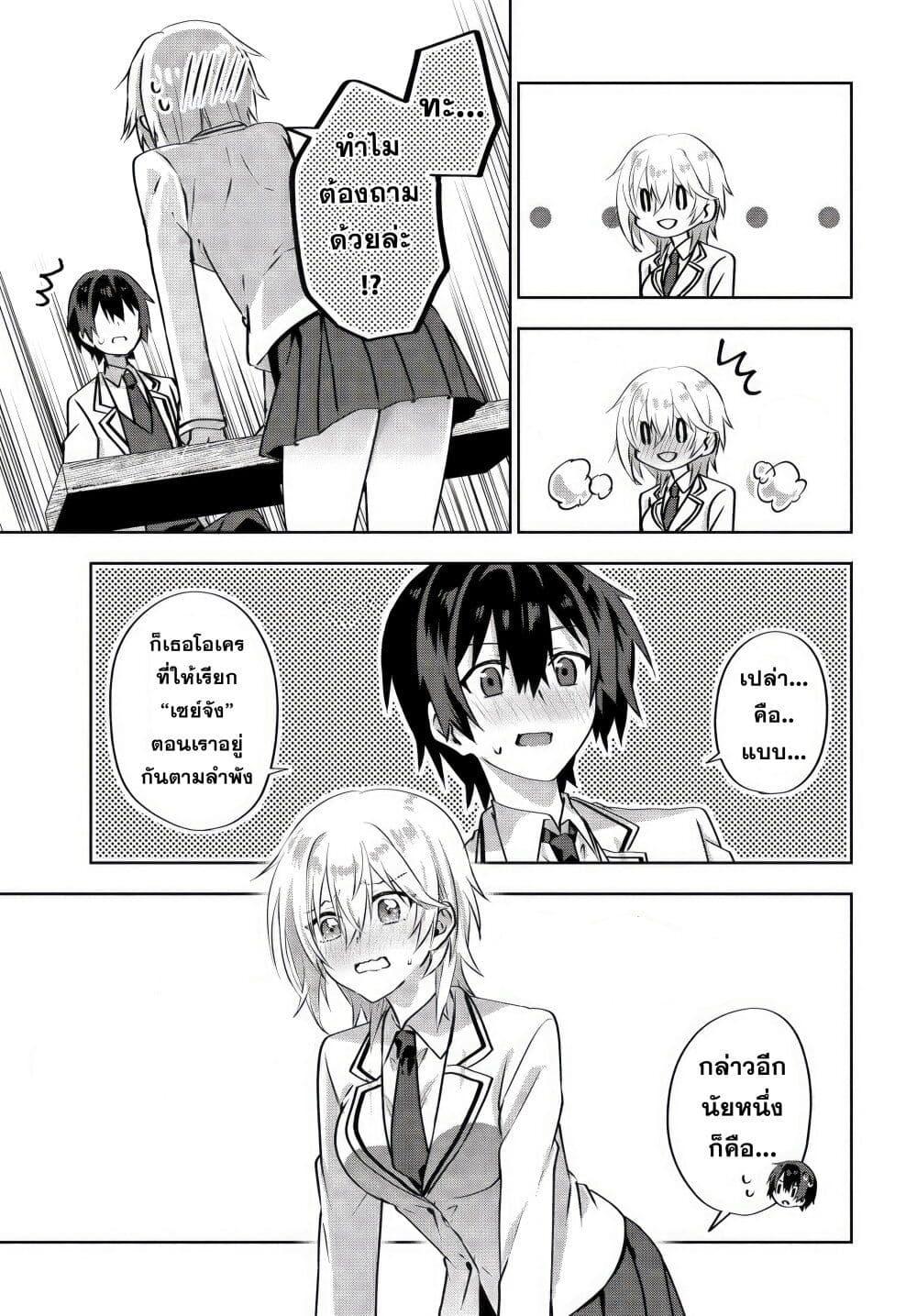 Manga-lc-com อ่านมังงะ อ่านการ์ตูน ออนไลน์ ฟรี Romcom Manga ni Haitte Shimatta no de, Oshi no Make Heroine wo Zenryoku de Shiawase ni suru ตอนที่ 1 2 3 4 5 6 7 8 9 10 11 12 13 14 ฟรี ไม่มีโฆษณา Manga-lc - อ่าน มังงะ อ่าน การ์ตูน ออนไลน์ อ่านมังงะ ฟรี