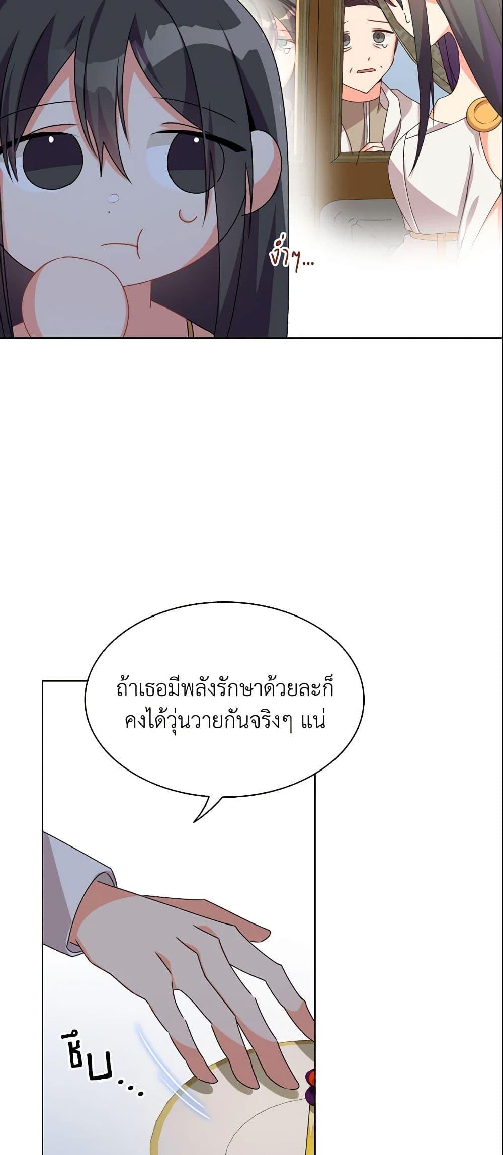 Manga-lc-com อ่านมังงะ อ่านการ์ตูน ออนไลน์ ฟรี The Meaning of You ตอนที่ 1 2 3 4 5 6 7 8 9 10 11 12 13 14 ฟรี ไม่มีโฆษณา Manga-lc - อ่าน มังงะ อ่าน การ์ตูน ออนไลน์ อ่านมังงะ ฟรี