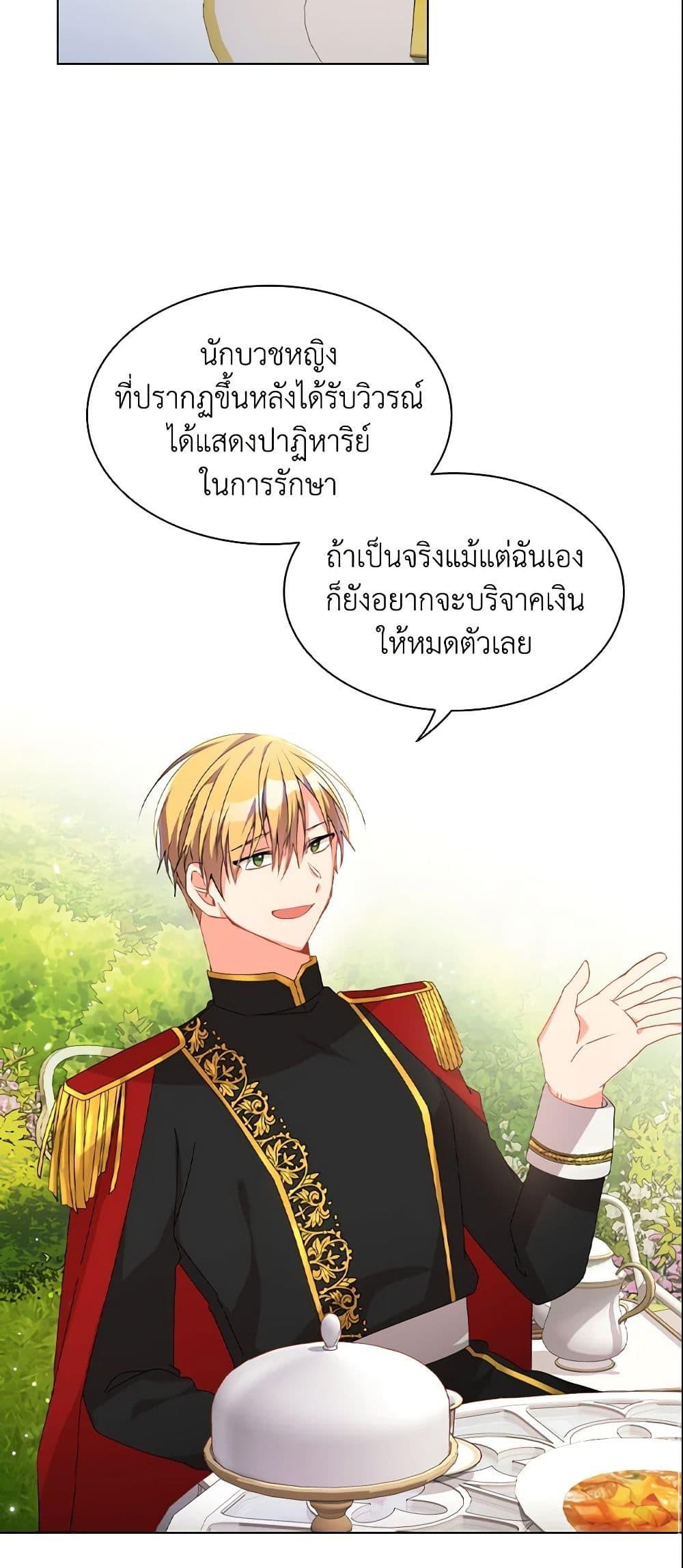 Manga-lc-com อ่านมังงะ อ่านการ์ตูน ออนไลน์ ฟรี The Meaning of You ตอนที่ 1 2 3 4 5 6 7 8 9 10 11 12 13 14 ฟรี ไม่มีโฆษณา Manga-lc - อ่าน มังงะ อ่าน การ์ตูน ออนไลน์ อ่านมังงะ ฟรี