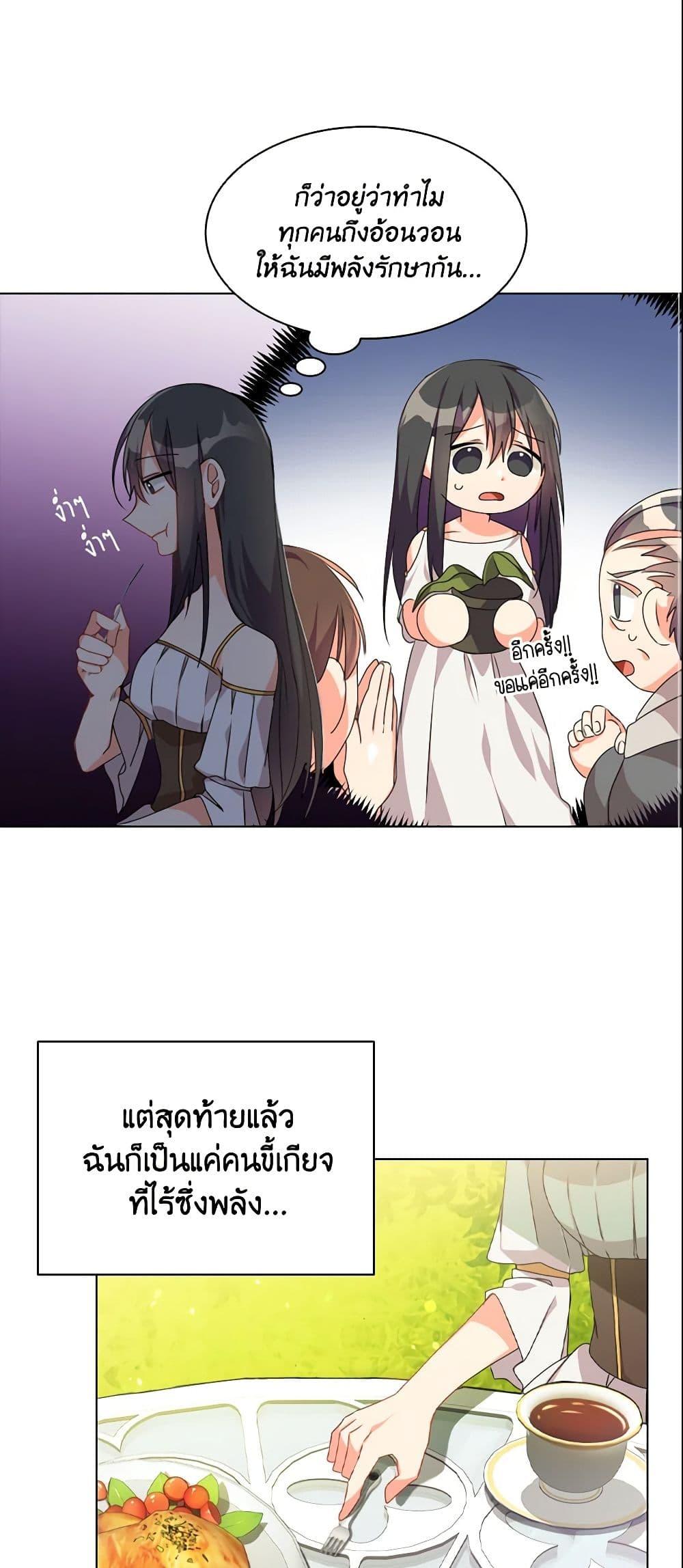 Manga-lc-com อ่านมังงะ อ่านการ์ตูน ออนไลน์ ฟรี The Meaning of You ตอนที่ 1 2 3 4 5 6 7 8 9 10 11 12 13 14 ฟรี ไม่มีโฆษณา Manga-lc - อ่าน มังงะ อ่าน การ์ตูน ออนไลน์ อ่านมังงะ ฟรี