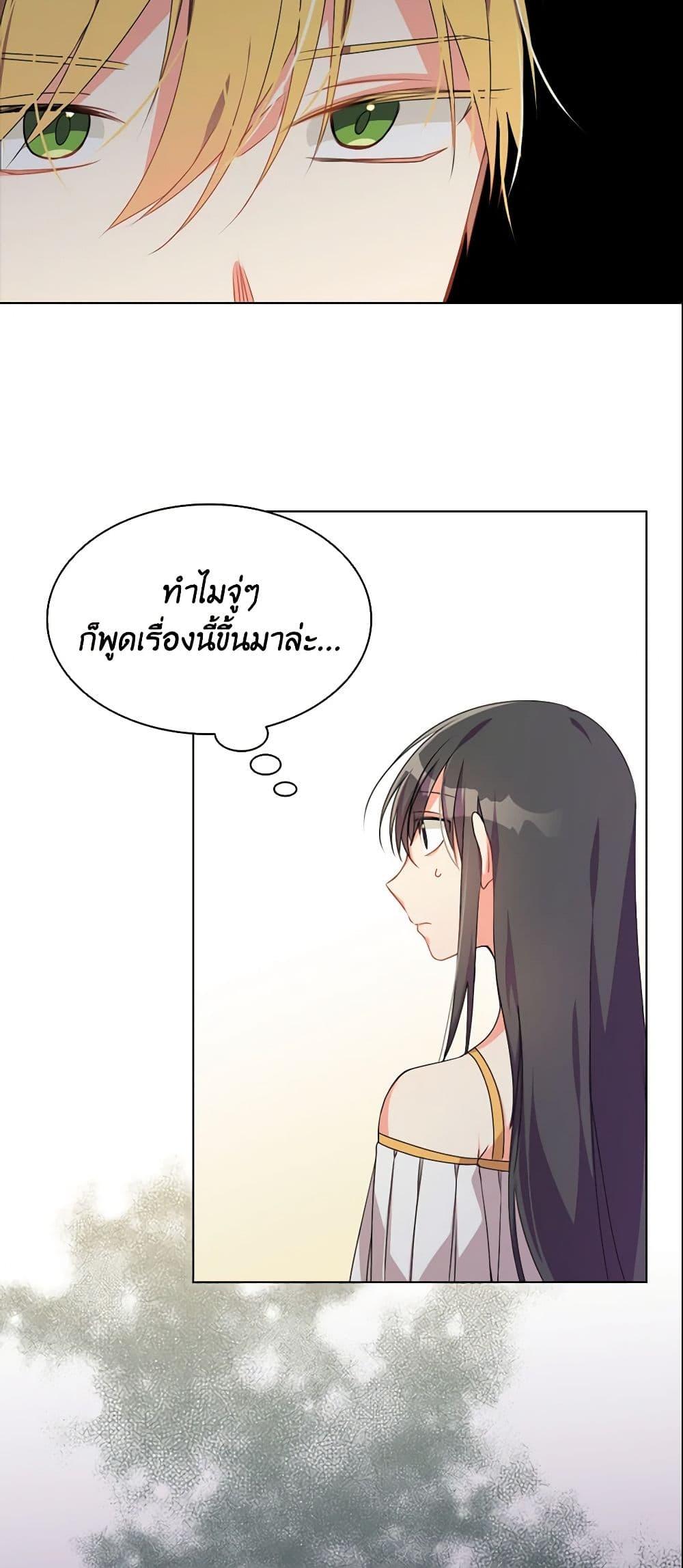 Manga-lc-com อ่านมังงะ อ่านการ์ตูน ออนไลน์ ฟรี The Meaning of You ตอนที่ 1 2 3 4 5 6 7 8 9 10 11 12 13 14 ฟรี ไม่มีโฆษณา Manga-lc - อ่าน มังงะ อ่าน การ์ตูน ออนไลน์ อ่านมังงะ ฟรี