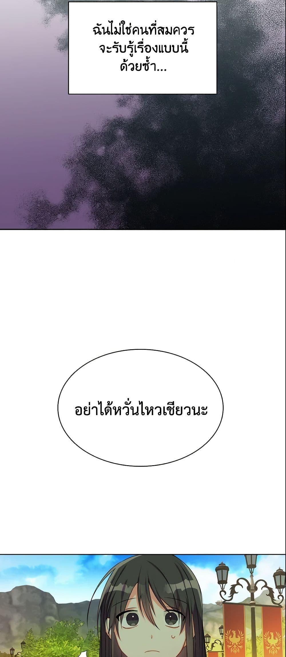 Manga-lc-com อ่านมังงะ อ่านการ์ตูน ออนไลน์ ฟรี The Meaning of You ตอนที่ 1 2 3 4 5 6 7 8 9 10 11 12 13 14 ฟรี ไม่มีโฆษณา Manga-lc - อ่าน มังงะ อ่าน การ์ตูน ออนไลน์ อ่านมังงะ ฟรี