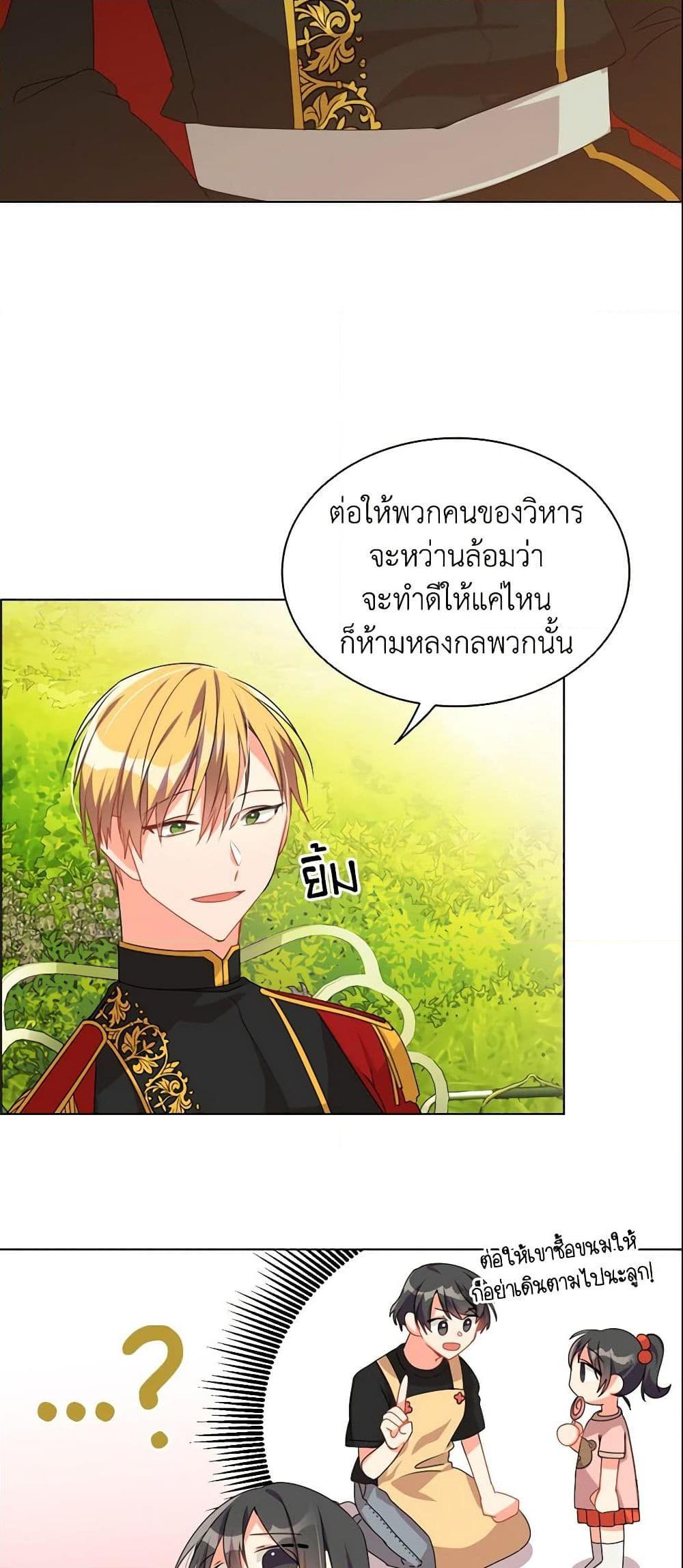 Manga-lc-com อ่านมังงะ อ่านการ์ตูน ออนไลน์ ฟรี The Meaning of You ตอนที่ 1 2 3 4 5 6 7 8 9 10 11 12 13 14 ฟรี ไม่มีโฆษณา Manga-lc - อ่าน มังงะ อ่าน การ์ตูน ออนไลน์ อ่านมังงะ ฟรี