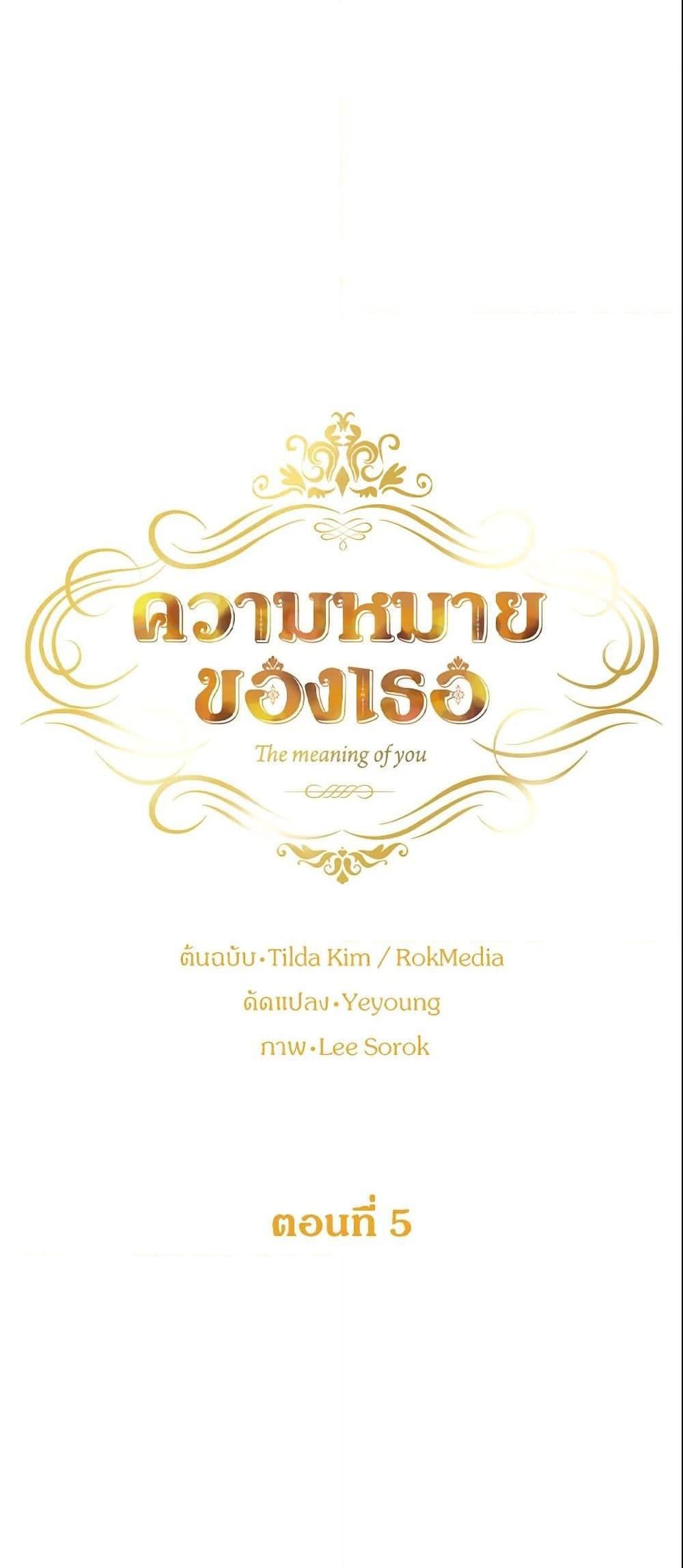 Manga-lc-com อ่านมังงะ อ่านการ์ตูน ออนไลน์ ฟรี The Meaning of You ตอนที่ 1 2 3 4 5 6 7 8 9 10 11 12 13 14 ฟรี ไม่มีโฆษณา Manga-lc - อ่าน มังงะ อ่าน การ์ตูน ออนไลน์ อ่านมังงะ ฟรี