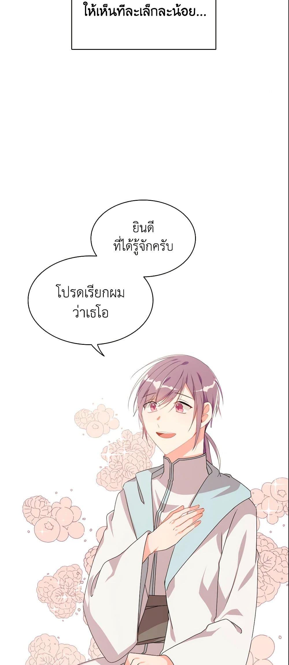 Manga-lc-com อ่านมังงะ อ่านการ์ตูน ออนไลน์ ฟรี The Meaning of You ตอนที่ 1 2 3 4 5 6 7 8 9 10 11 12 13 14 ฟรี ไม่มีโฆษณา Manga-lc - อ่าน มังงะ อ่าน การ์ตูน ออนไลน์ อ่านมังงะ ฟรี