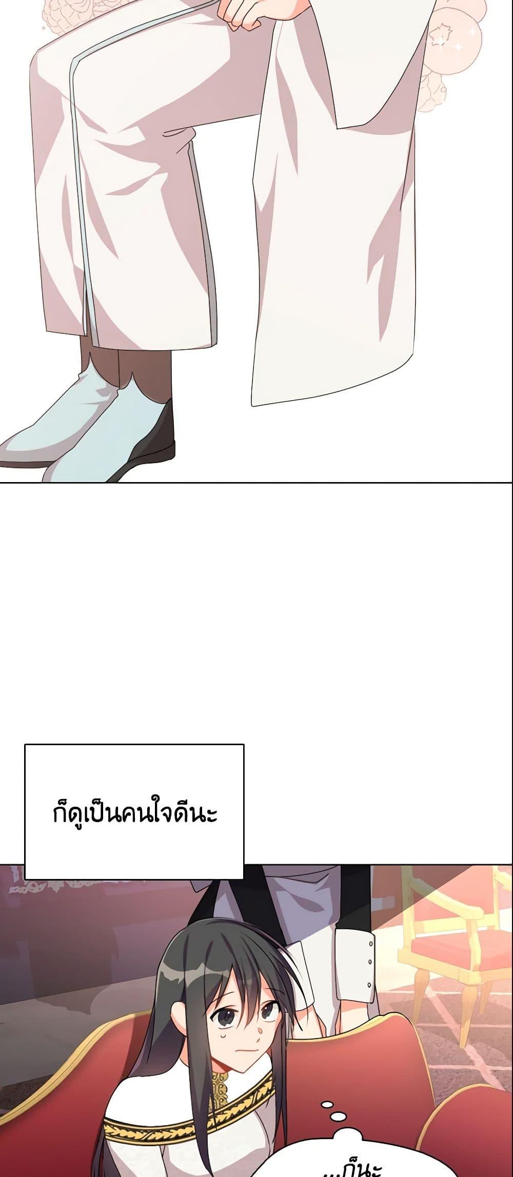 Manga-lc-com อ่านมังงะ อ่านการ์ตูน ออนไลน์ ฟรี The Meaning of You ตอนที่ 1 2 3 4 5 6 7 8 9 10 11 12 13 14 ฟรี ไม่มีโฆษณา Manga-lc - อ่าน มังงะ อ่าน การ์ตูน ออนไลน์ อ่านมังงะ ฟรี