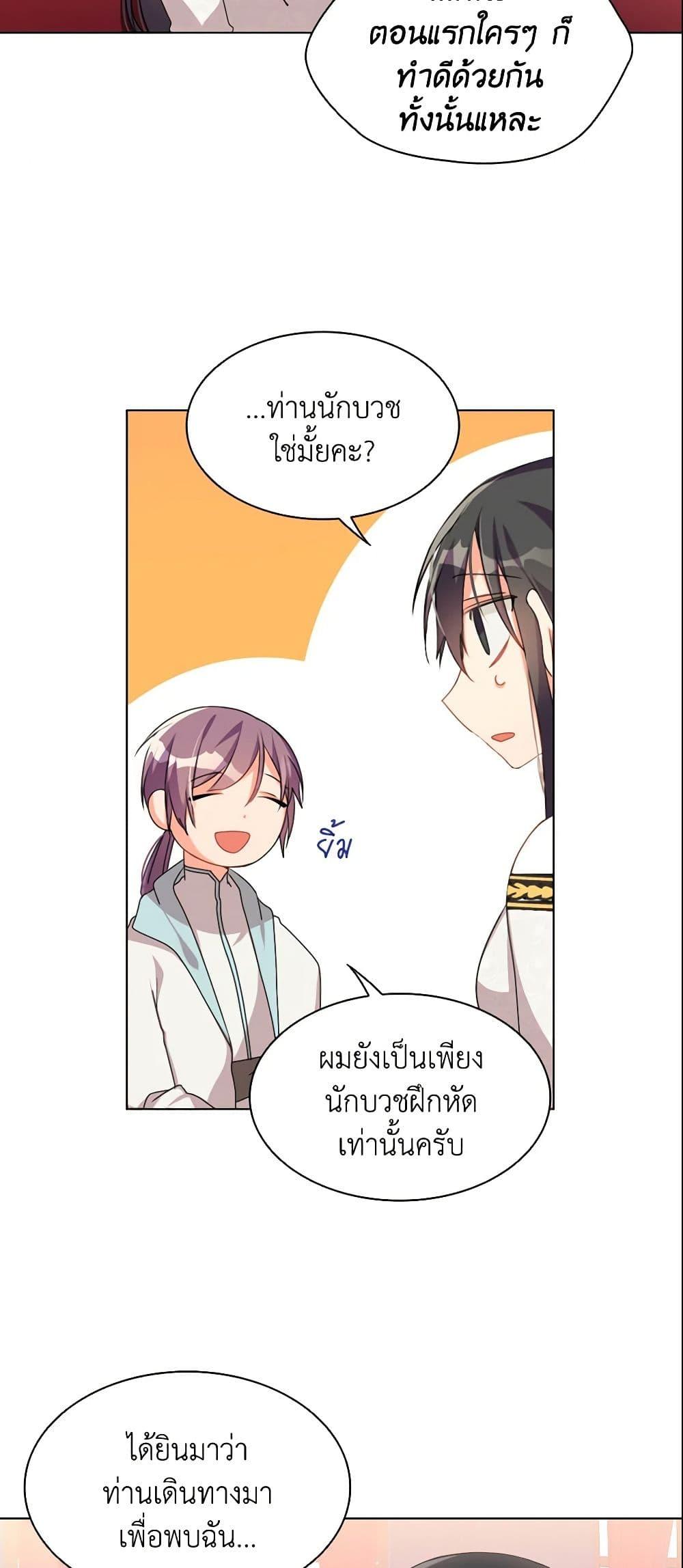 Manga-lc-com อ่านมังงะ อ่านการ์ตูน ออนไลน์ ฟรี The Meaning of You ตอนที่ 1 2 3 4 5 6 7 8 9 10 11 12 13 14 ฟรี ไม่มีโฆษณา Manga-lc - อ่าน มังงะ อ่าน การ์ตูน ออนไลน์ อ่านมังงะ ฟรี