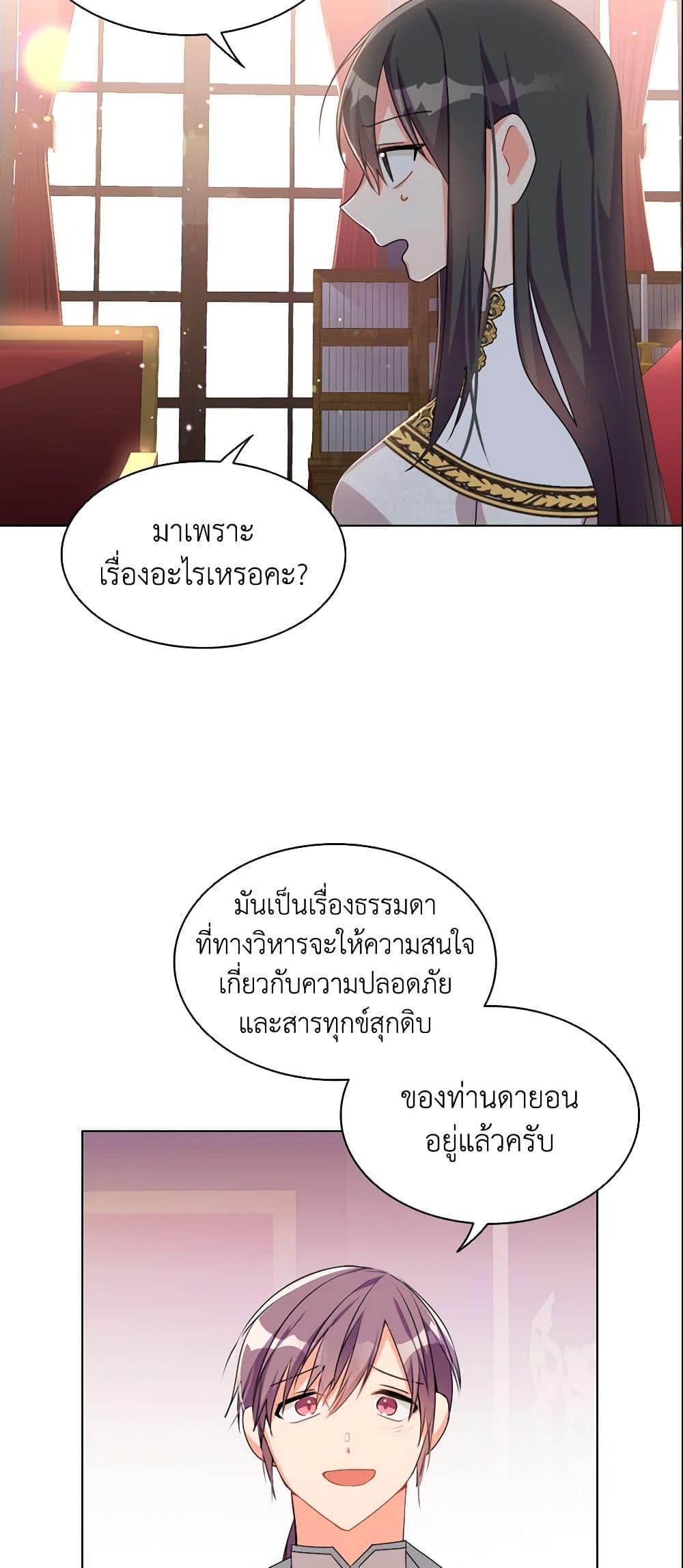 Manga-lc-com อ่านมังงะ อ่านการ์ตูน ออนไลน์ ฟรี The Meaning of You ตอนที่ 1 2 3 4 5 6 7 8 9 10 11 12 13 14 ฟรี ไม่มีโฆษณา Manga-lc - อ่าน มังงะ อ่าน การ์ตูน ออนไลน์ อ่านมังงะ ฟรี