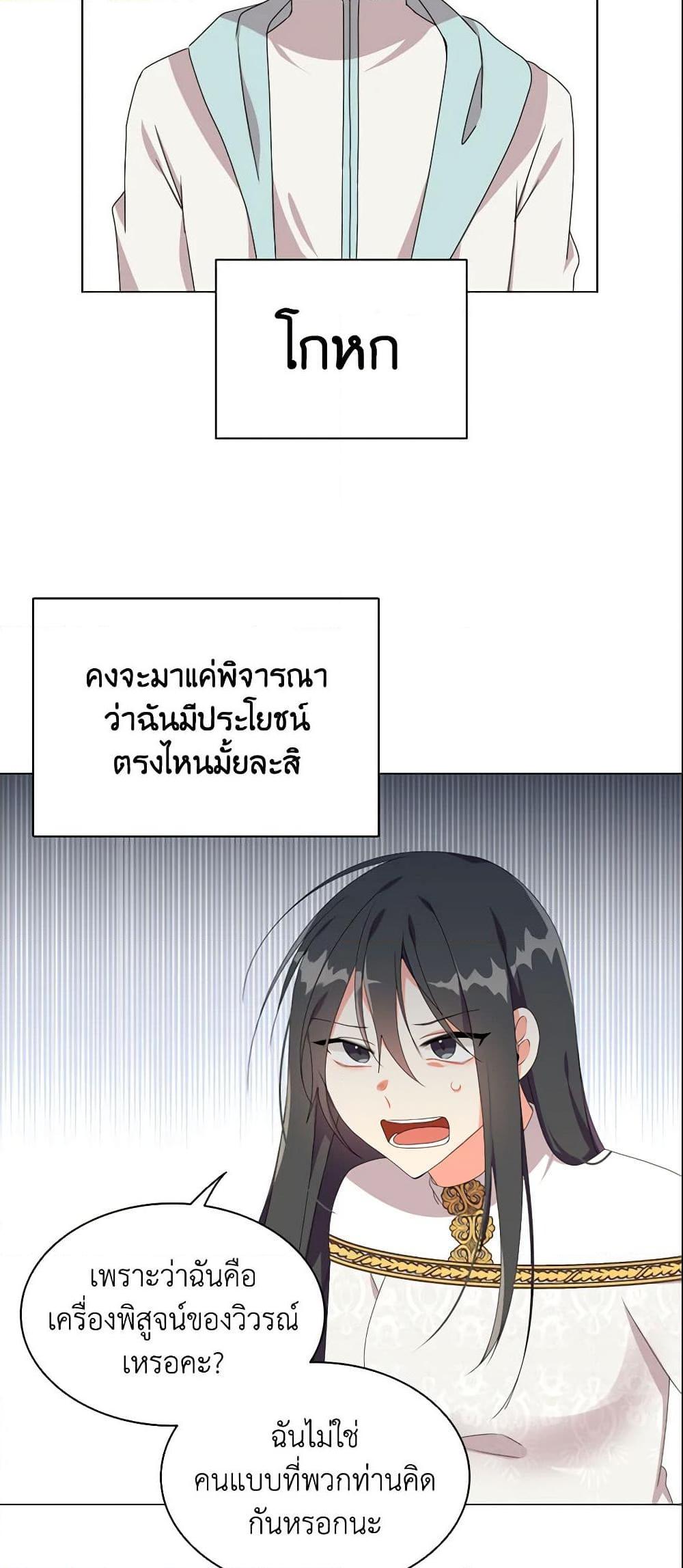 Manga-lc-com อ่านมังงะ อ่านการ์ตูน ออนไลน์ ฟรี The Meaning of You ตอนที่ 1 2 3 4 5 6 7 8 9 10 11 12 13 14 ฟรี ไม่มีโฆษณา Manga-lc - อ่าน มังงะ อ่าน การ์ตูน ออนไลน์ อ่านมังงะ ฟรี