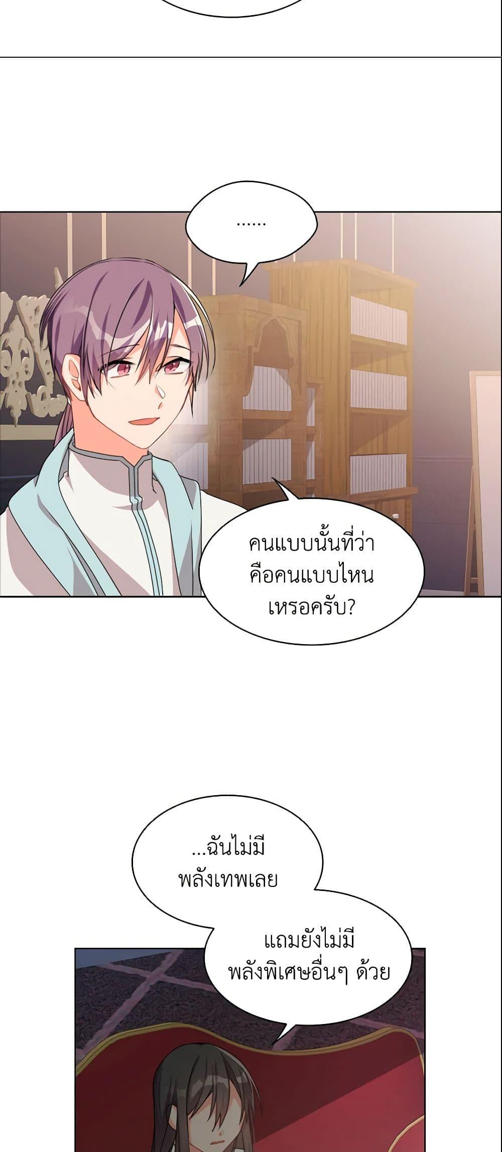 Manga-lc-com อ่านมังงะ อ่านการ์ตูน ออนไลน์ ฟรี The Meaning of You ตอนที่ 1 2 3 4 5 6 7 8 9 10 11 12 13 14 ฟรี ไม่มีโฆษณา Manga-lc - อ่าน มังงะ อ่าน การ์ตูน ออนไลน์ อ่านมังงะ ฟรี