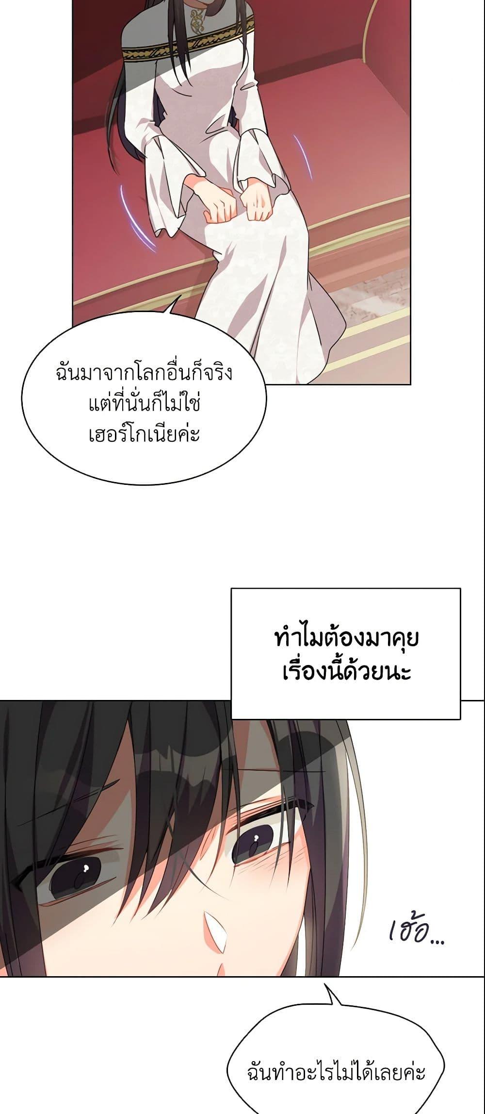 Manga-lc-com อ่านมังงะ อ่านการ์ตูน ออนไลน์ ฟรี The Meaning of You ตอนที่ 1 2 3 4 5 6 7 8 9 10 11 12 13 14 ฟรี ไม่มีโฆษณา Manga-lc - อ่าน มังงะ อ่าน การ์ตูน ออนไลน์ อ่านมังงะ ฟรี