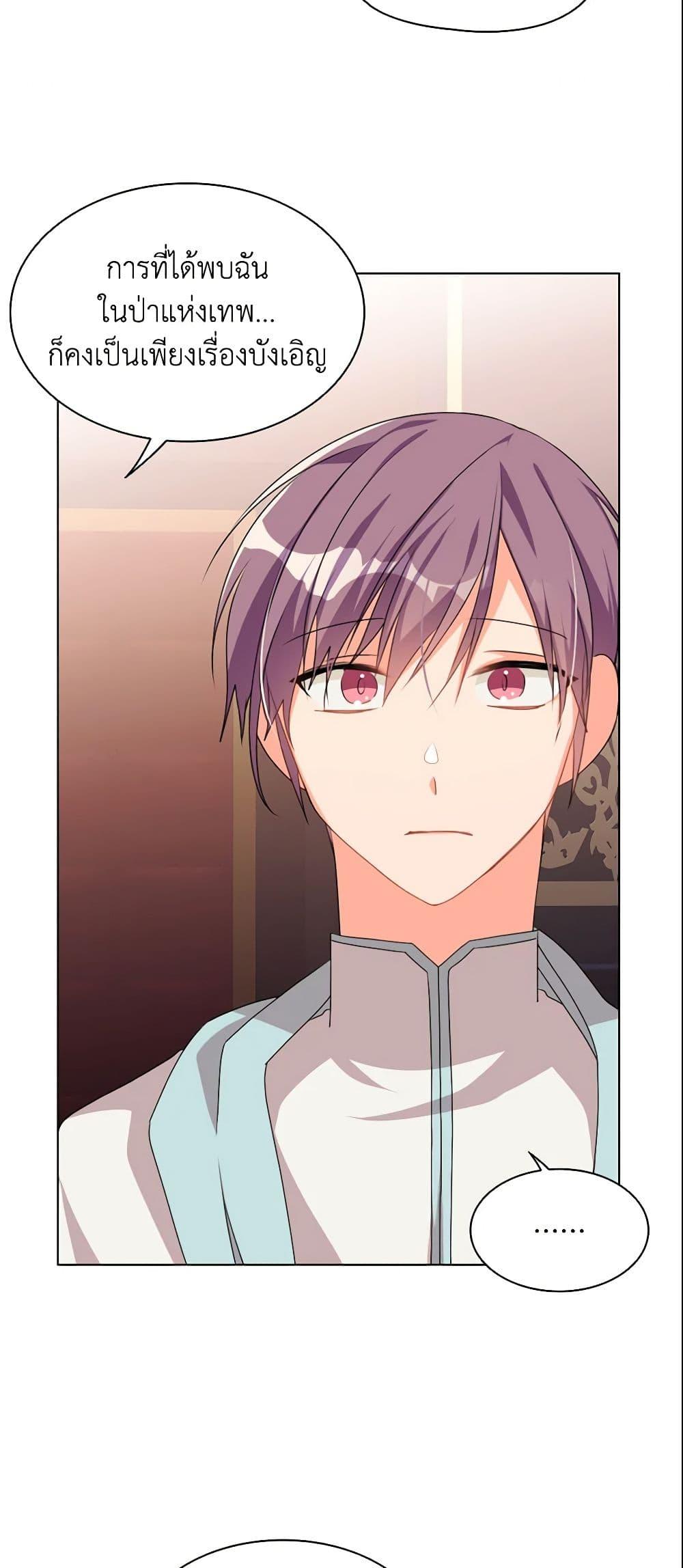 Manga-lc-com อ่านมังงะ อ่านการ์ตูน ออนไลน์ ฟรี The Meaning of You ตอนที่ 1 2 3 4 5 6 7 8 9 10 11 12 13 14 ฟรี ไม่มีโฆษณา Manga-lc - อ่าน มังงะ อ่าน การ์ตูน ออนไลน์ อ่านมังงะ ฟรี