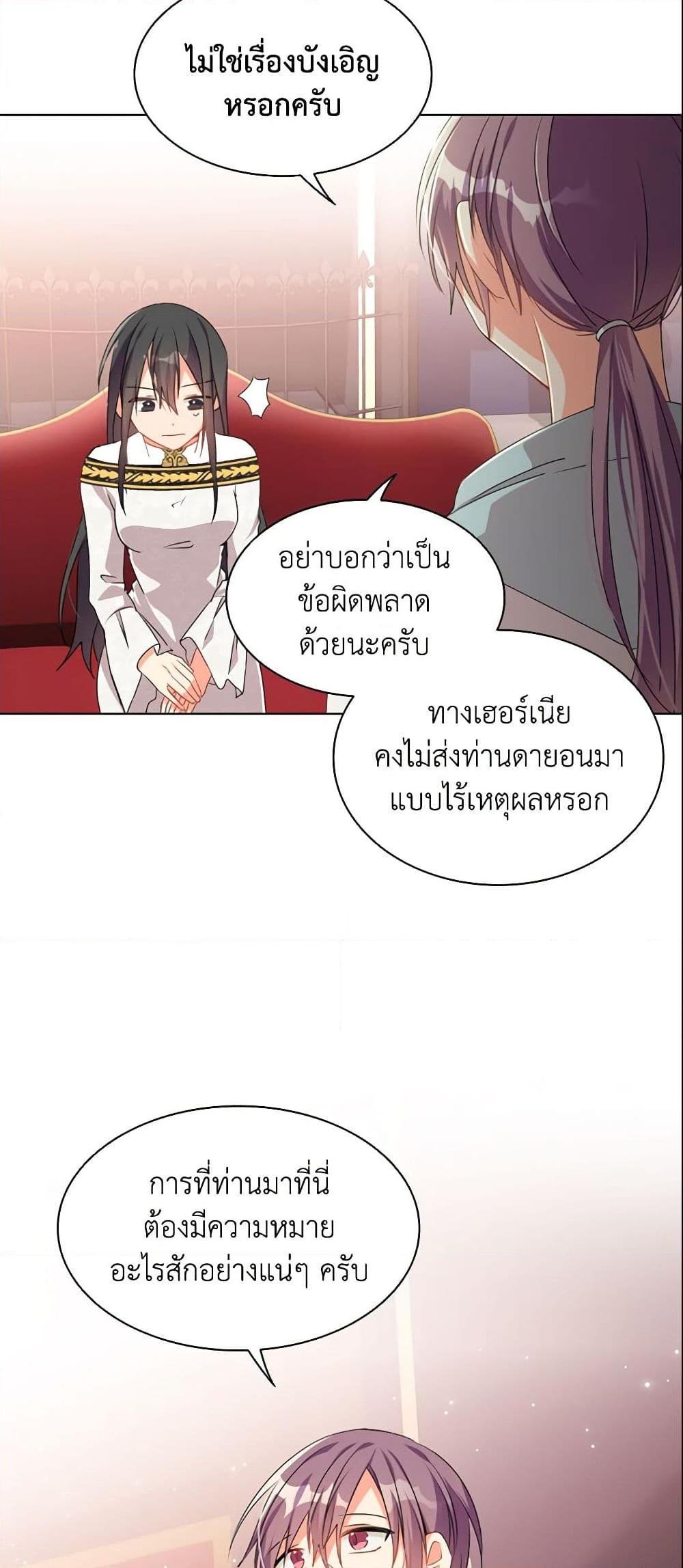Manga-lc-com อ่านมังงะ อ่านการ์ตูน ออนไลน์ ฟรี The Meaning of You ตอนที่ 1 2 3 4 5 6 7 8 9 10 11 12 13 14 ฟรี ไม่มีโฆษณา Manga-lc - อ่าน มังงะ อ่าน การ์ตูน ออนไลน์ อ่านมังงะ ฟรี