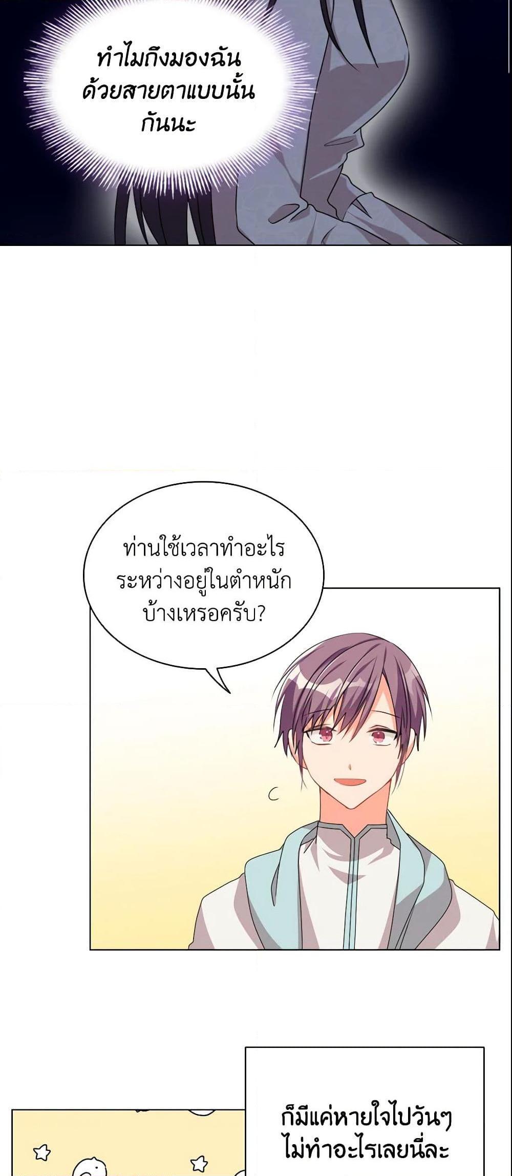 Manga-lc-com อ่านมังงะ อ่านการ์ตูน ออนไลน์ ฟรี The Meaning of You ตอนที่ 1 2 3 4 5 6 7 8 9 10 11 12 13 14 ฟรี ไม่มีโฆษณา Manga-lc - อ่าน มังงะ อ่าน การ์ตูน ออนไลน์ อ่านมังงะ ฟรี