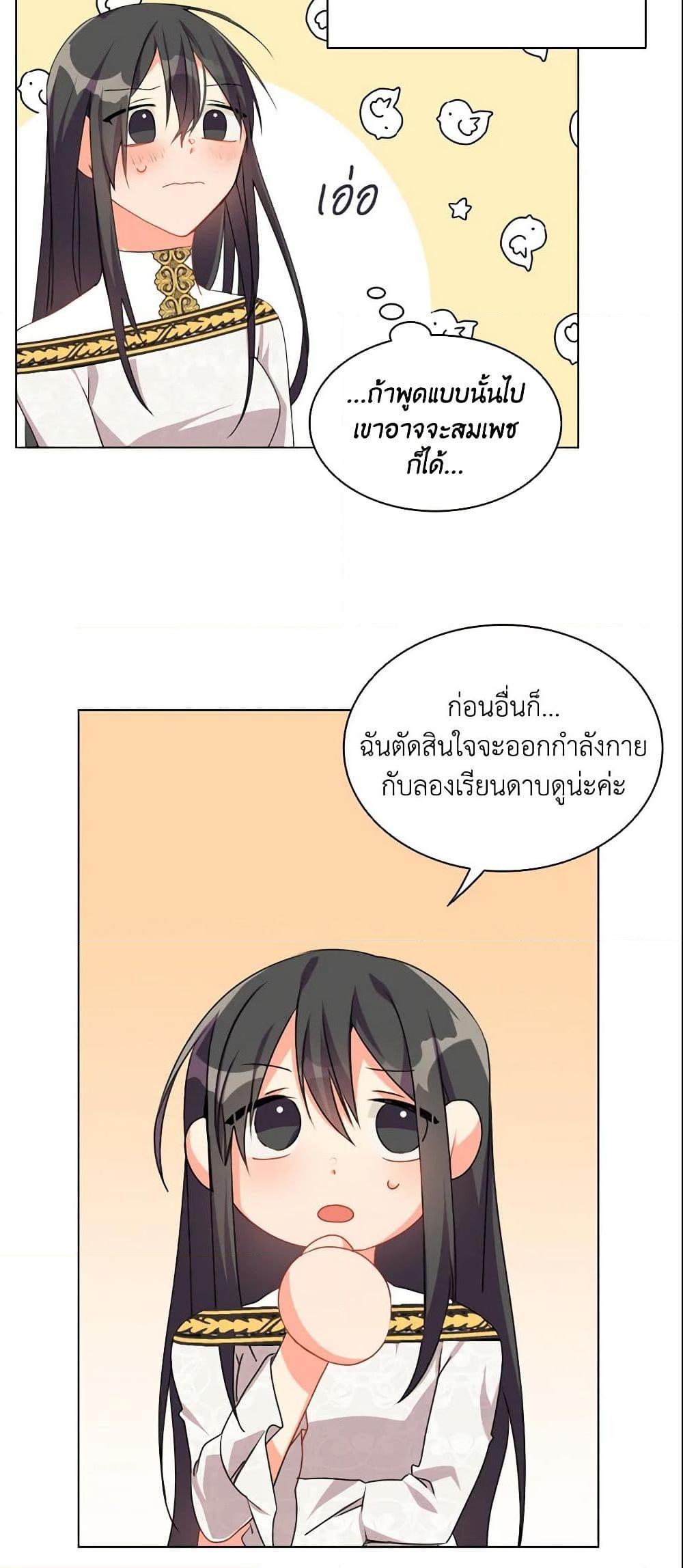 Manga-lc-com อ่านมังงะ อ่านการ์ตูน ออนไลน์ ฟรี The Meaning of You ตอนที่ 1 2 3 4 5 6 7 8 9 10 11 12 13 14 ฟรี ไม่มีโฆษณา Manga-lc - อ่าน มังงะ อ่าน การ์ตูน ออนไลน์ อ่านมังงะ ฟรี