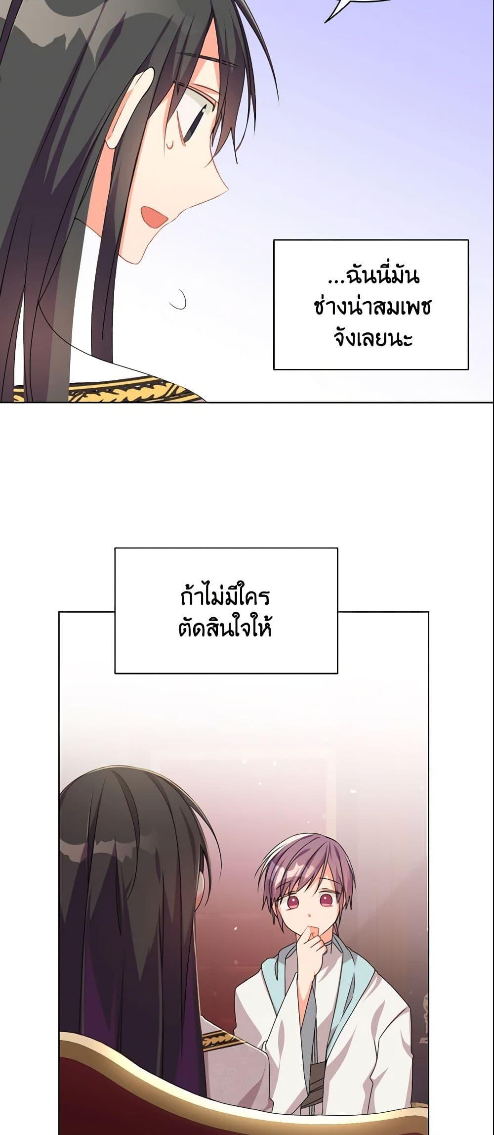 Manga-lc-com อ่านมังงะ อ่านการ์ตูน ออนไลน์ ฟรี The Meaning of You ตอนที่ 1 2 3 4 5 6 7 8 9 10 11 12 13 14 ฟรี ไม่มีโฆษณา Manga-lc - อ่าน มังงะ อ่าน การ์ตูน ออนไลน์ อ่านมังงะ ฟรี
