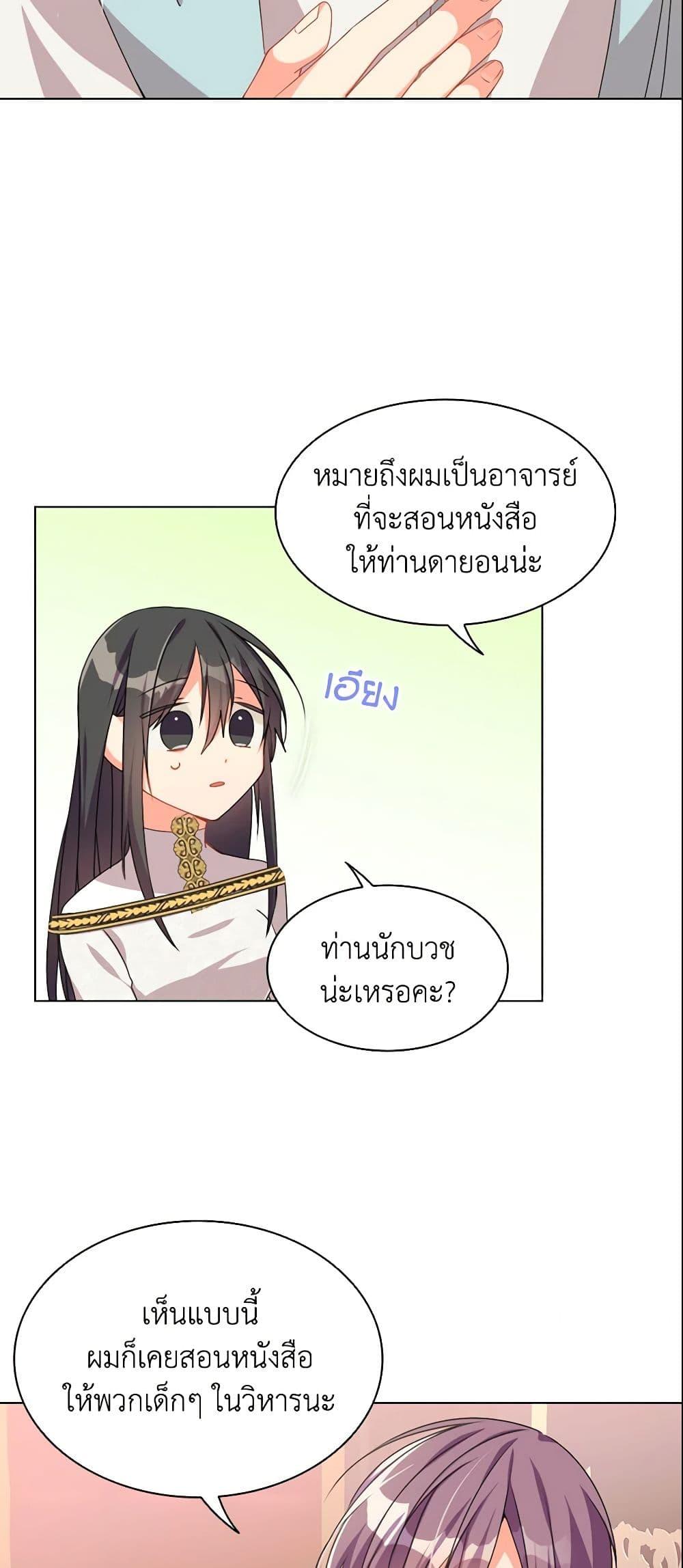 Manga-lc-com อ่านมังงะ อ่านการ์ตูน ออนไลน์ ฟรี The Meaning of You ตอนที่ 1 2 3 4 5 6 7 8 9 10 11 12 13 14 ฟรี ไม่มีโฆษณา Manga-lc - อ่าน มังงะ อ่าน การ์ตูน ออนไลน์ อ่านมังงะ ฟรี