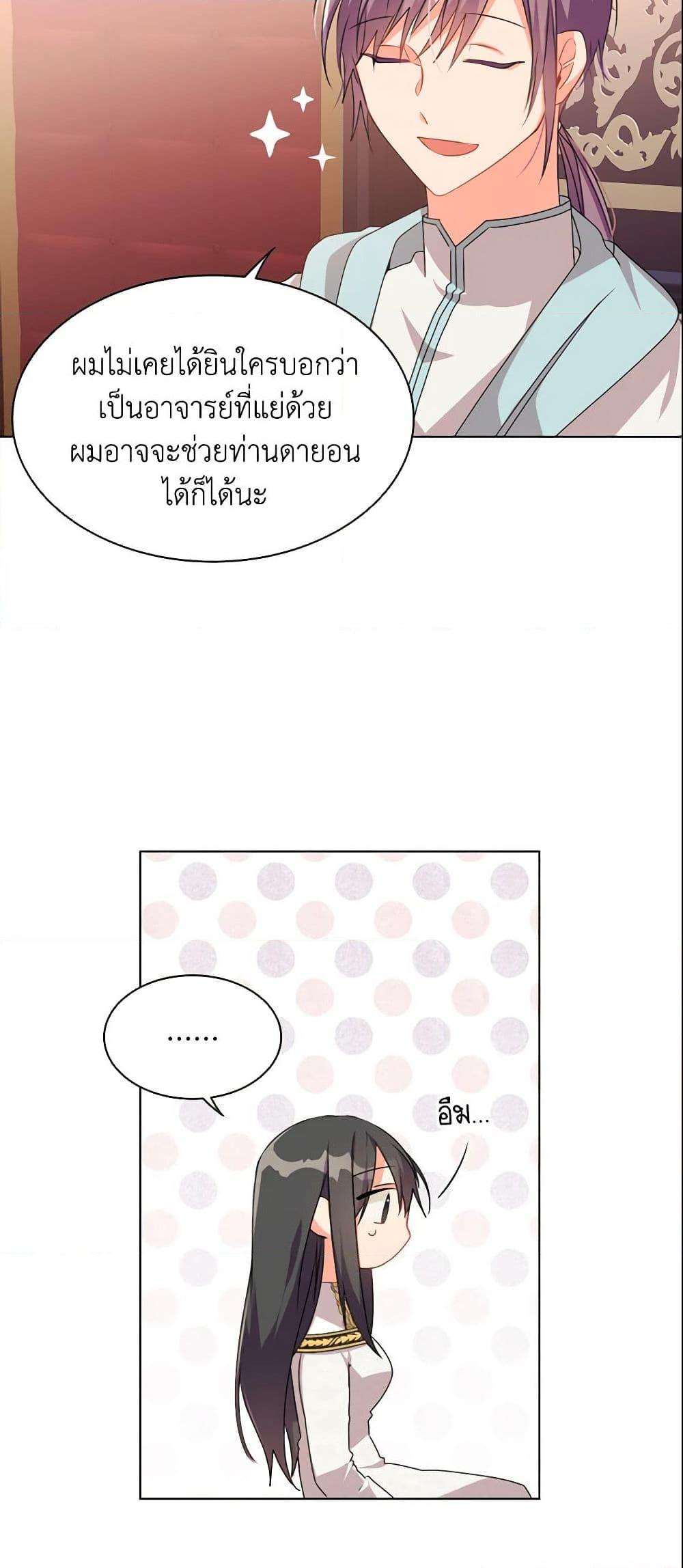 Manga-lc-com อ่านมังงะ อ่านการ์ตูน ออนไลน์ ฟรี The Meaning of You ตอนที่ 1 2 3 4 5 6 7 8 9 10 11 12 13 14 ฟรี ไม่มีโฆษณา Manga-lc - อ่าน มังงะ อ่าน การ์ตูน ออนไลน์ อ่านมังงะ ฟรี