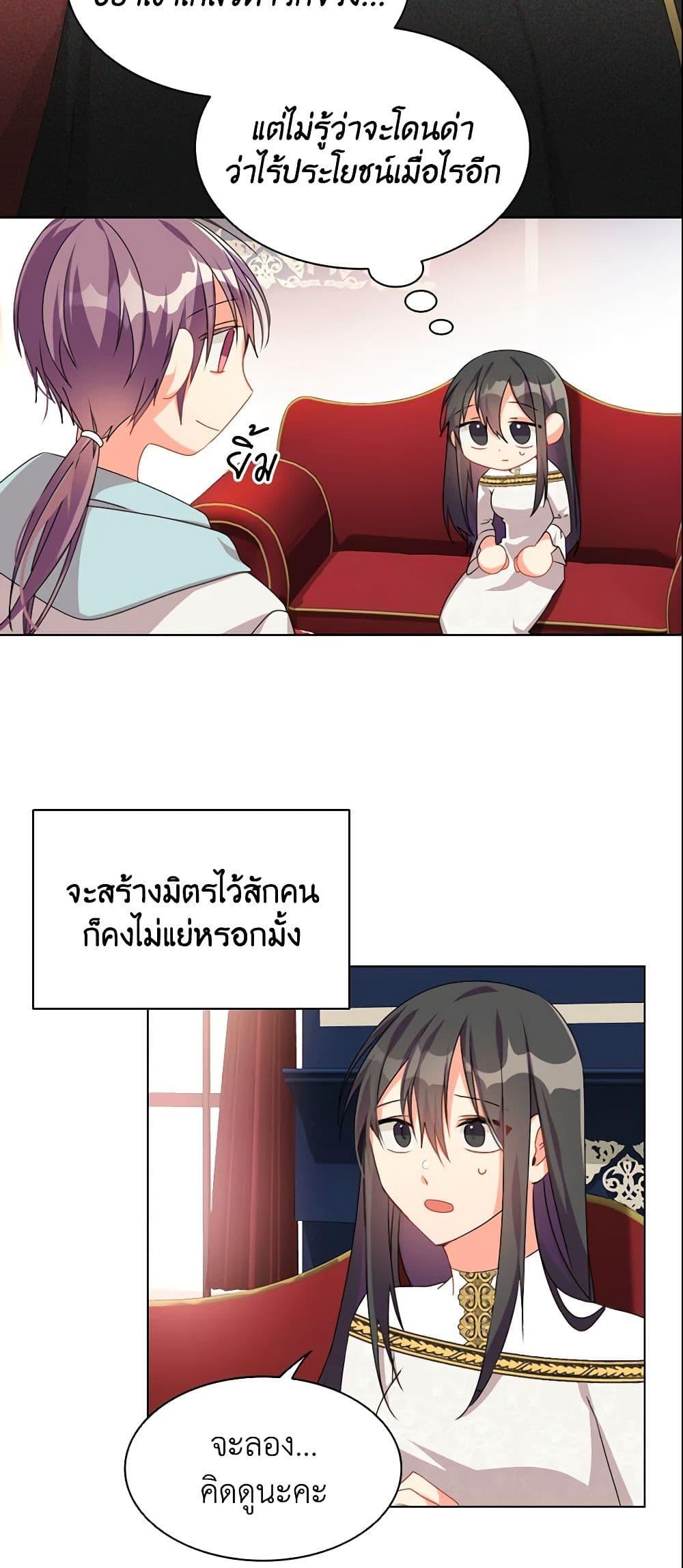 Manga-lc-com อ่านมังงะ อ่านการ์ตูน ออนไลน์ ฟรี The Meaning of You ตอนที่ 1 2 3 4 5 6 7 8 9 10 11 12 13 14 ฟรี ไม่มีโฆษณา Manga-lc - อ่าน มังงะ อ่าน การ์ตูน ออนไลน์ อ่านมังงะ ฟรี