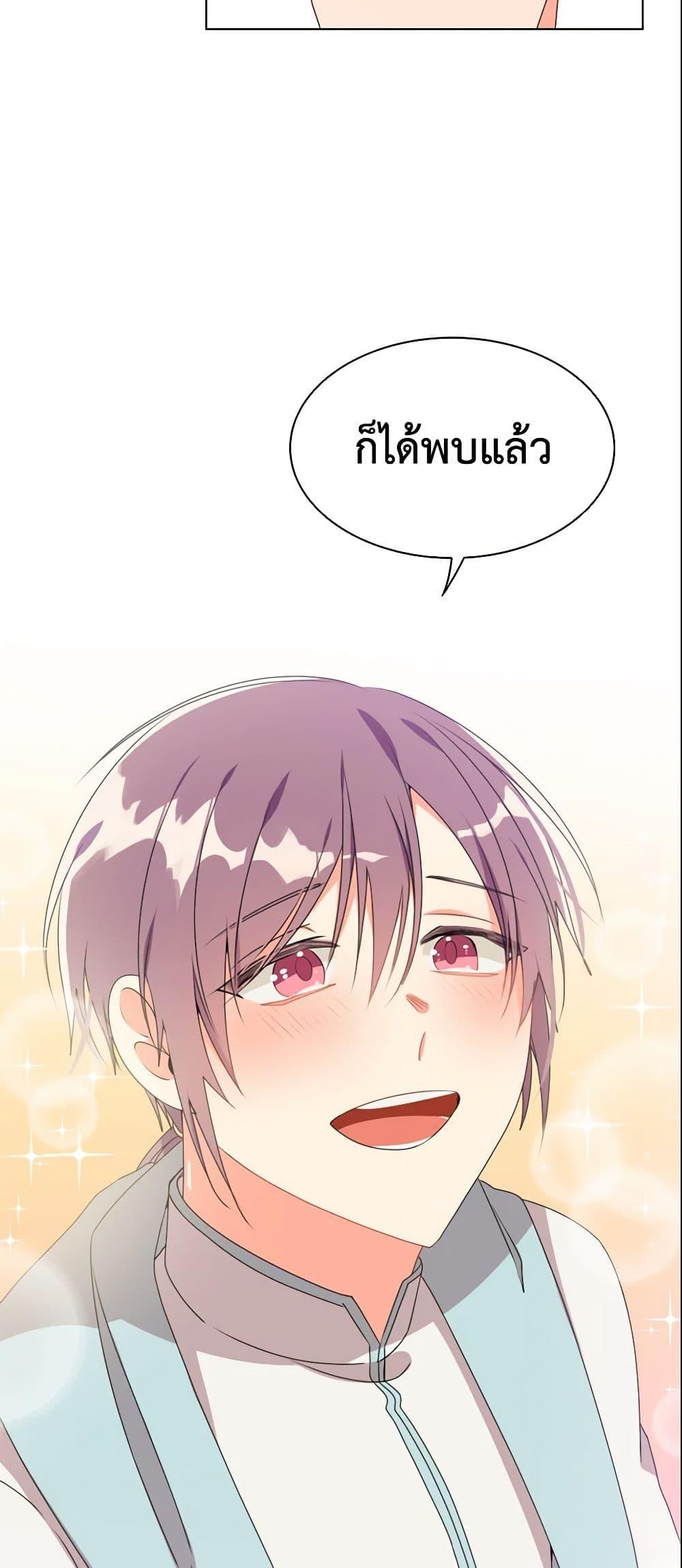 Manga-lc-com อ่านมังงะ อ่านการ์ตูน ออนไลน์ ฟรี The Meaning of You ตอนที่ 1 2 3 4 5 6 7 8 9 10 11 12 13 14 ฟรี ไม่มีโฆษณา Manga-lc - อ่าน มังงะ อ่าน การ์ตูน ออนไลน์ อ่านมังงะ ฟรี