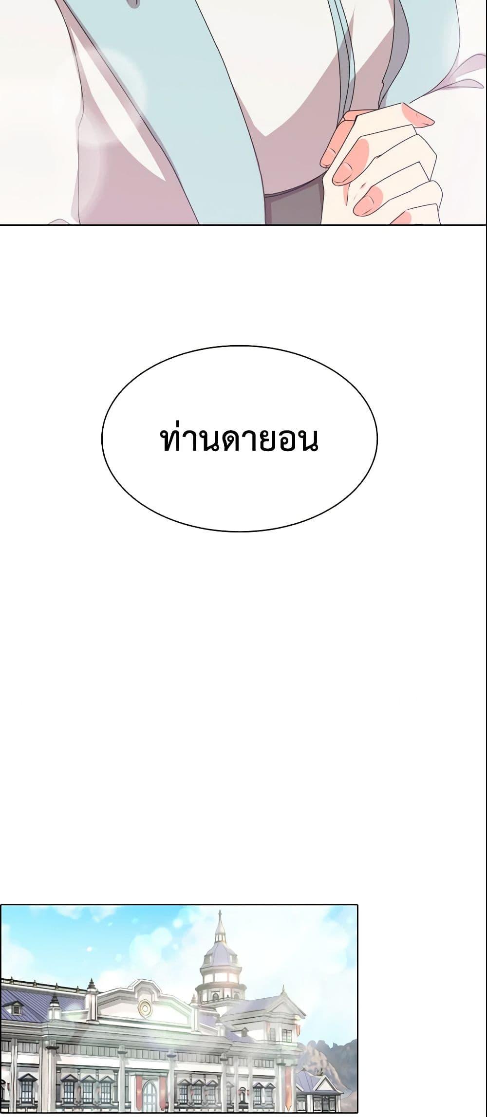 Manga-lc-com อ่านมังงะ อ่านการ์ตูน ออนไลน์ ฟรี The Meaning of You ตอนที่ 1 2 3 4 5 6 7 8 9 10 11 12 13 14 ฟรี ไม่มีโฆษณา Manga-lc - อ่าน มังงะ อ่าน การ์ตูน ออนไลน์ อ่านมังงะ ฟรี