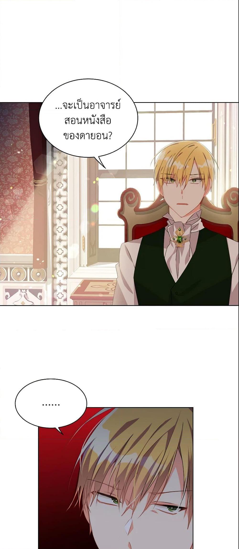 Manga-lc-com อ่านมังงะ อ่านการ์ตูน ออนไลน์ ฟรี The Meaning of You ตอนที่ 1 2 3 4 5 6 7 8 9 10 11 12 13 14 ฟรี ไม่มีโฆษณา Manga-lc - อ่าน มังงะ อ่าน การ์ตูน ออนไลน์ อ่านมังงะ ฟรี