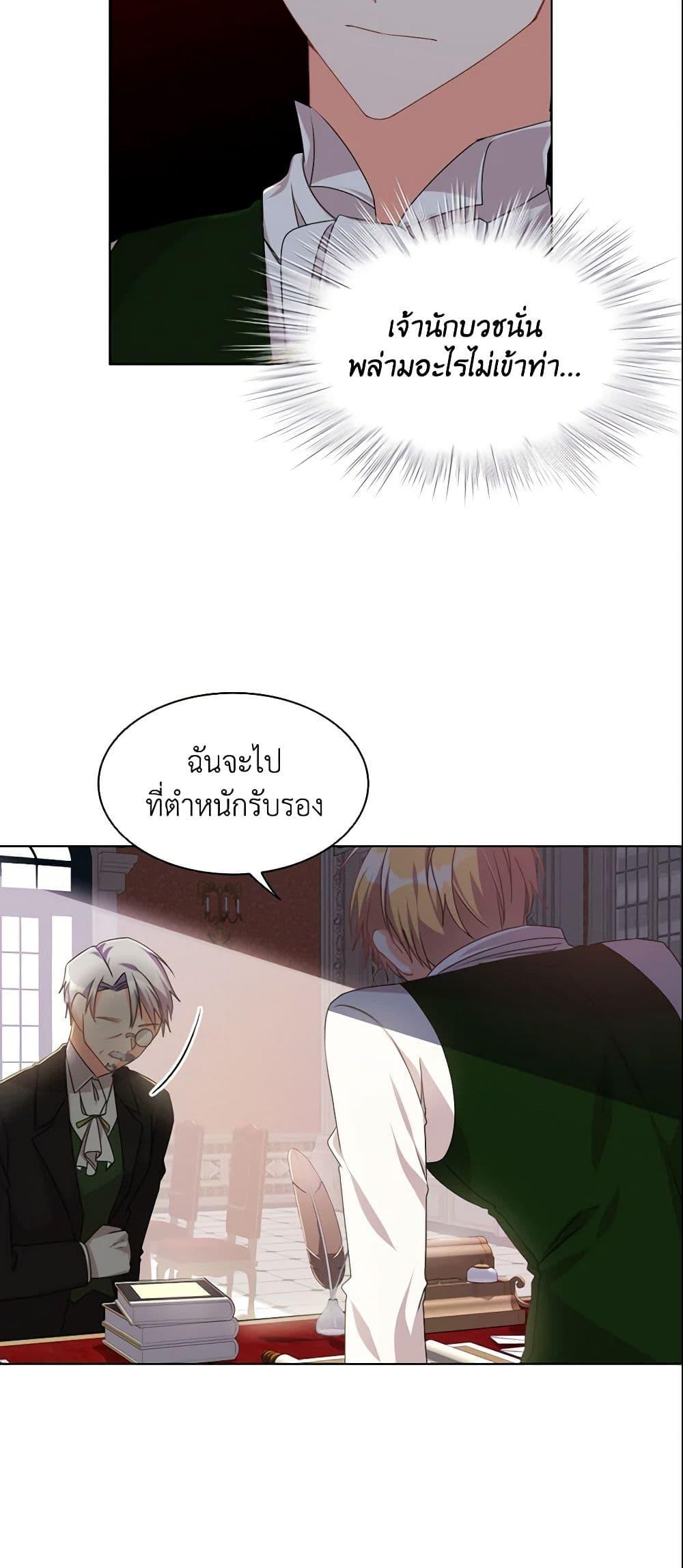 Manga-lc-com อ่านมังงะ อ่านการ์ตูน ออนไลน์ ฟรี The Meaning of You ตอนที่ 1 2 3 4 5 6 7 8 9 10 11 12 13 14 ฟรี ไม่มีโฆษณา Manga-lc - อ่าน มังงะ อ่าน การ์ตูน ออนไลน์ อ่านมังงะ ฟรี