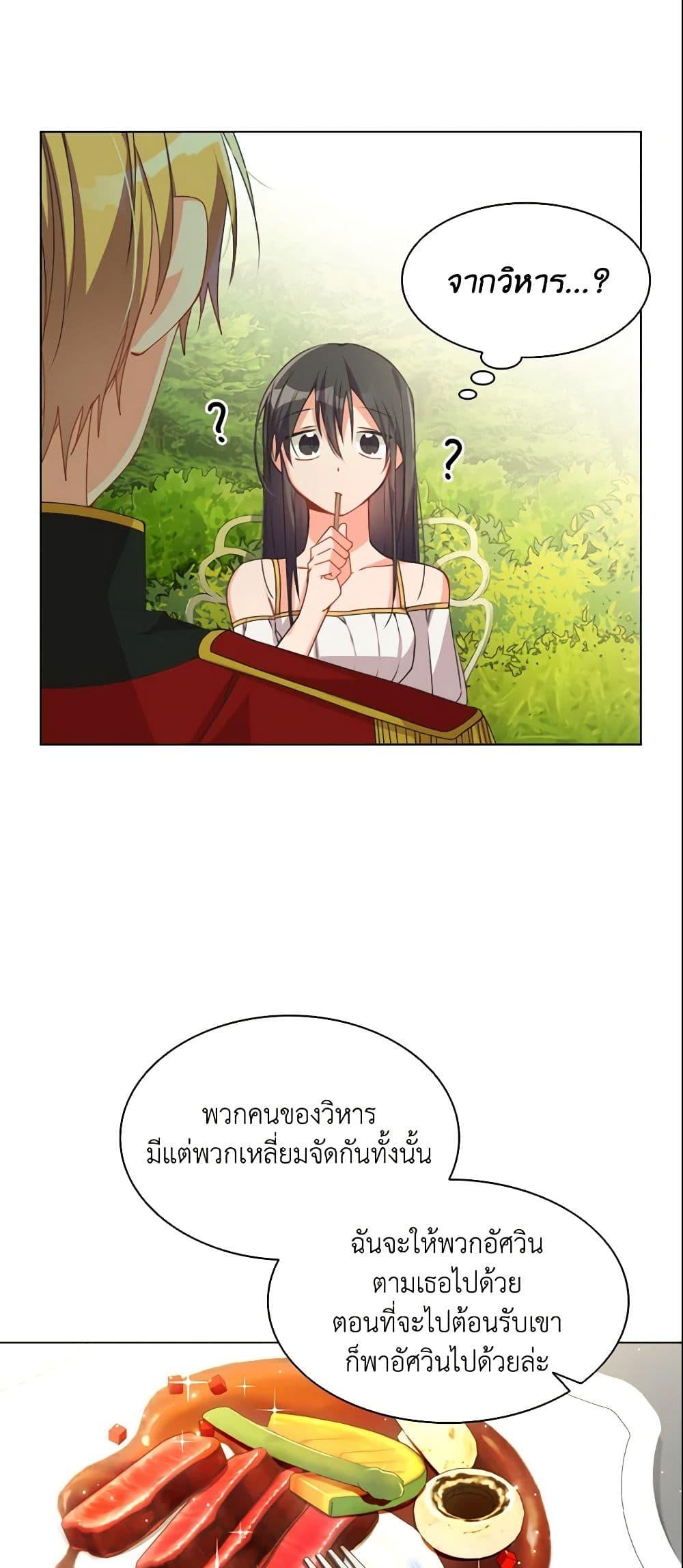 Manga-lc-com อ่านมังงะ อ่านการ์ตูน ออนไลน์ ฟรี The Meaning of You ตอนที่ 1 2 3 4 5 6 7 8 9 10 11 12 13 14 ฟรี ไม่มีโฆษณา Manga-lc - อ่าน มังงะ อ่าน การ์ตูน ออนไลน์ อ่านมังงะ ฟรี