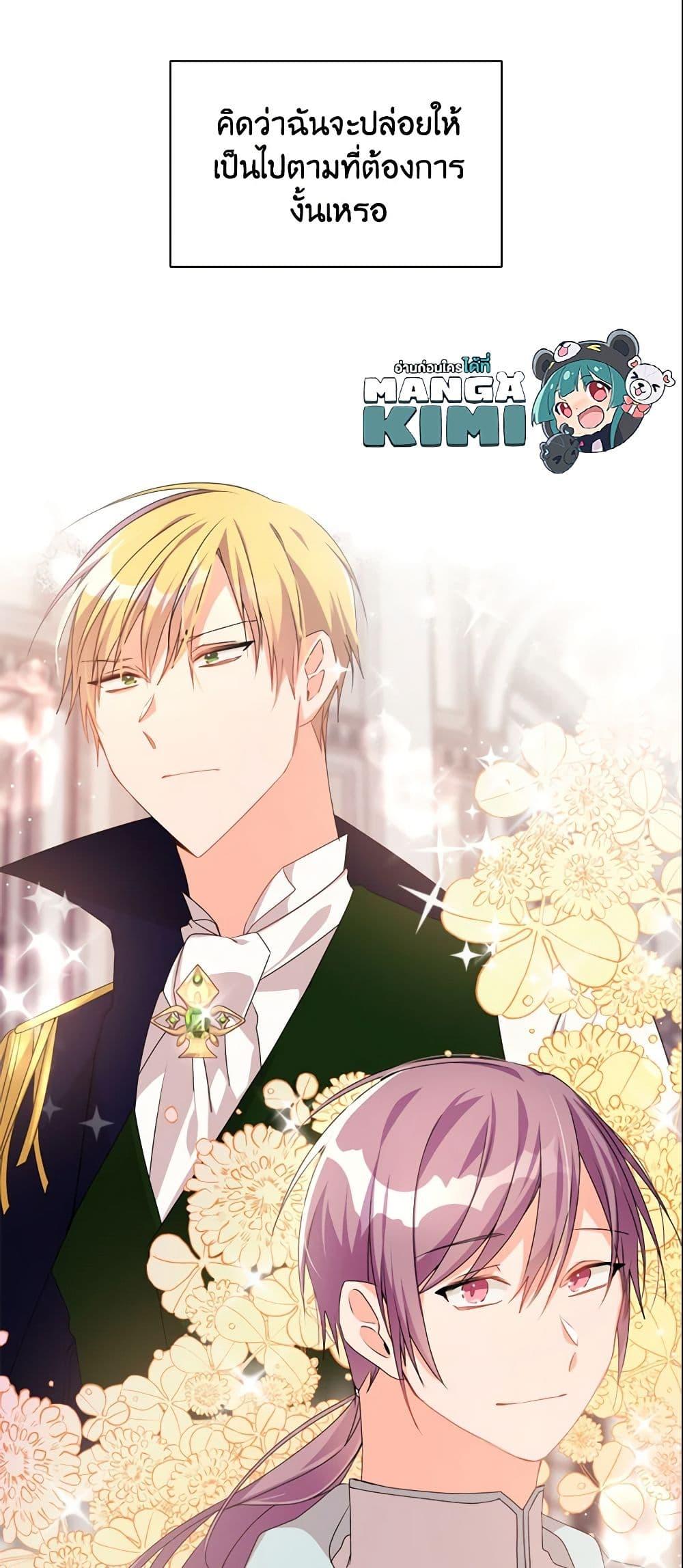 Manga-lc-com อ่านมังงะ อ่านการ์ตูน ออนไลน์ ฟรี The Meaning of You ตอนที่ 1 2 3 4 5 6 7 8 9 10 11 12 13 14 ฟรี ไม่มีโฆษณา Manga-lc - อ่าน มังงะ อ่าน การ์ตูน ออนไลน์ อ่านมังงะ ฟรี