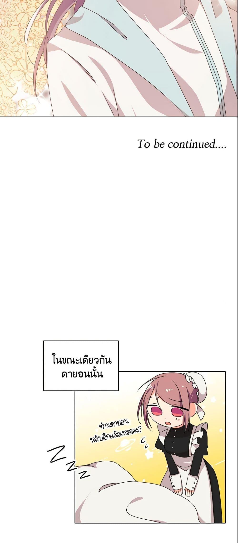 Manga-lc-com อ่านมังงะ อ่านการ์ตูน ออนไลน์ ฟรี The Meaning of You ตอนที่ 1 2 3 4 5 6 7 8 9 10 11 12 13 14 ฟรี ไม่มีโฆษณา Manga-lc - อ่าน มังงะ อ่าน การ์ตูน ออนไลน์ อ่านมังงะ ฟรี
