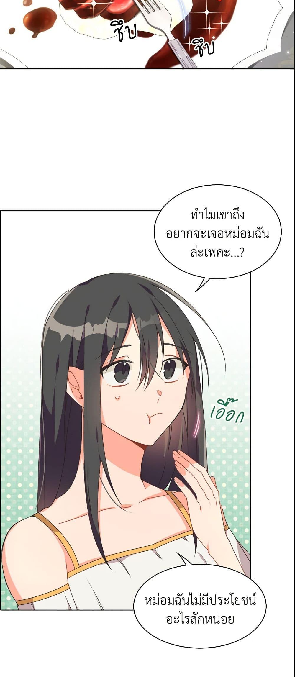 Manga-lc-com อ่านมังงะ อ่านการ์ตูน ออนไลน์ ฟรี The Meaning of You ตอนที่ 1 2 3 4 5 6 7 8 9 10 11 12 13 14 ฟรี ไม่มีโฆษณา Manga-lc - อ่าน มังงะ อ่าน การ์ตูน ออนไลน์ อ่านมังงะ ฟรี