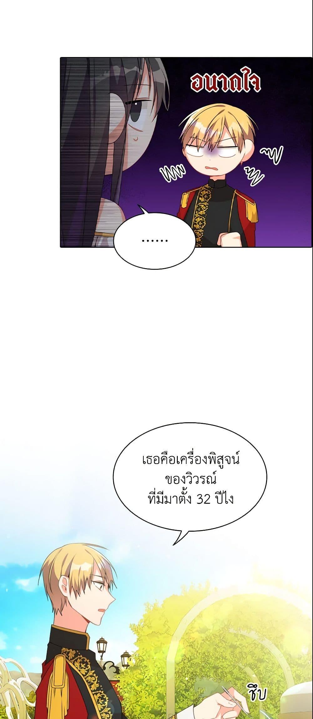 Manga-lc-com อ่านมังงะ อ่านการ์ตูน ออนไลน์ ฟรี The Meaning of You ตอนที่ 1 2 3 4 5 6 7 8 9 10 11 12 13 14 ฟรี ไม่มีโฆษณา Manga-lc - อ่าน มังงะ อ่าน การ์ตูน ออนไลน์ อ่านมังงะ ฟรี