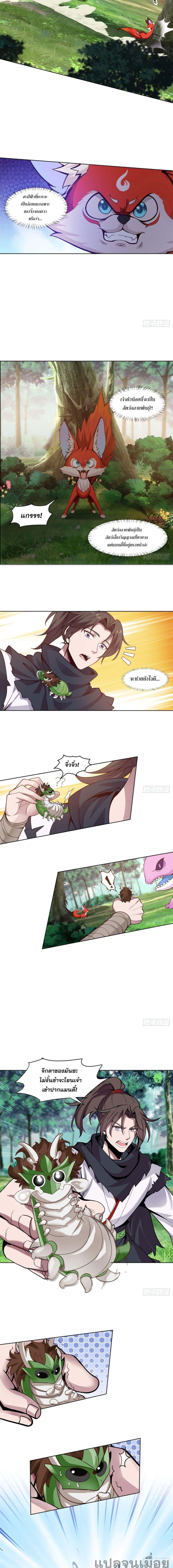 Manga-lc-com อ่านมังงะ อ่านการ์ตูน ออนไลน์ ฟรี The Charm of Soul Pets (Remake) ตอนที่ 1 2 3 4 5 6 7 8 9 10 11 12 13 14 ฟรี ไม่มีโฆษณา Manga-lc - อ่าน มังงะ อ่าน การ์ตูน ออนไลน์ อ่านมังงะ ฟรี